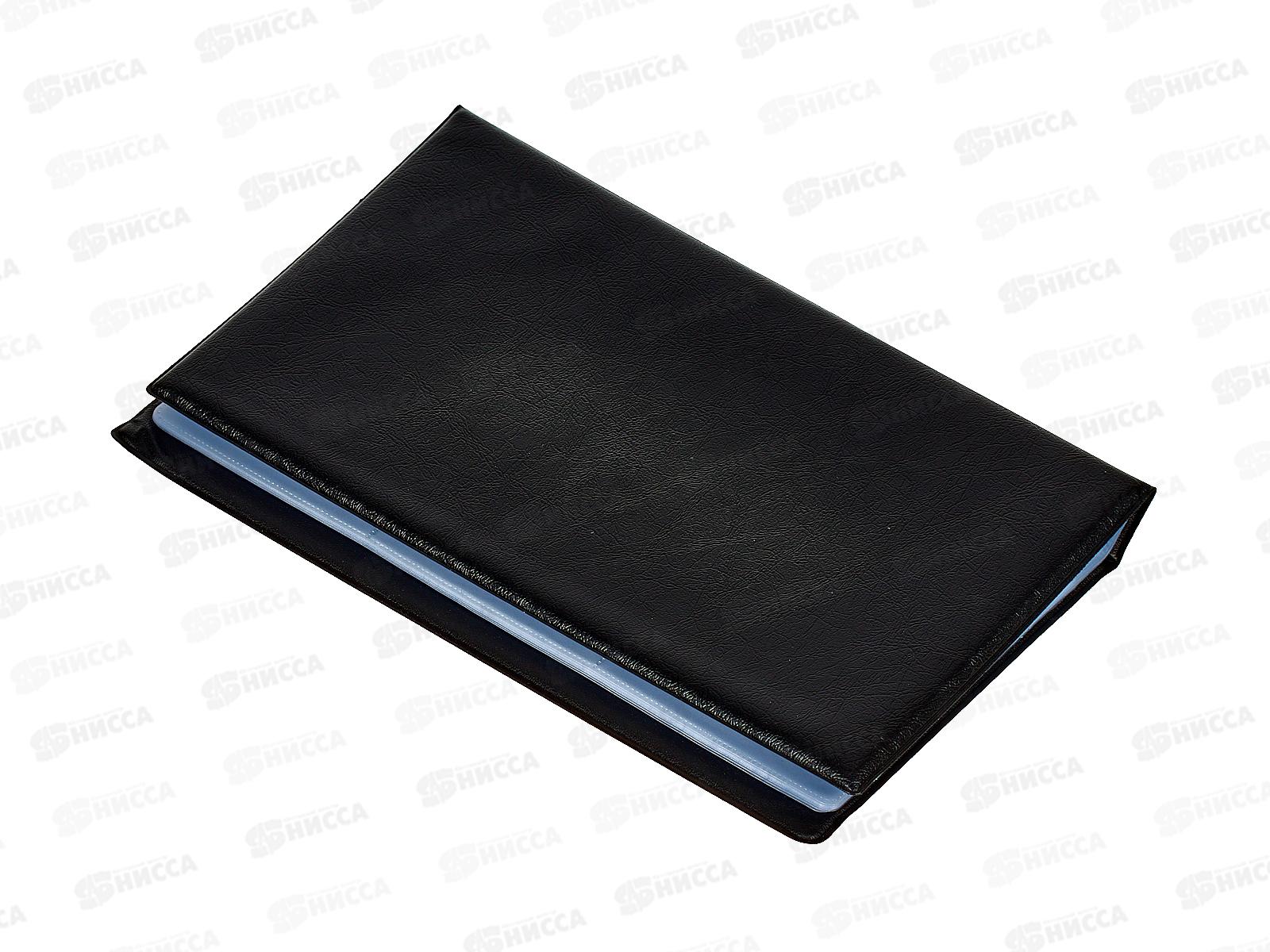 Визитница 120карт. CENTRUM  ПВХ, трехрядная, 83229*25