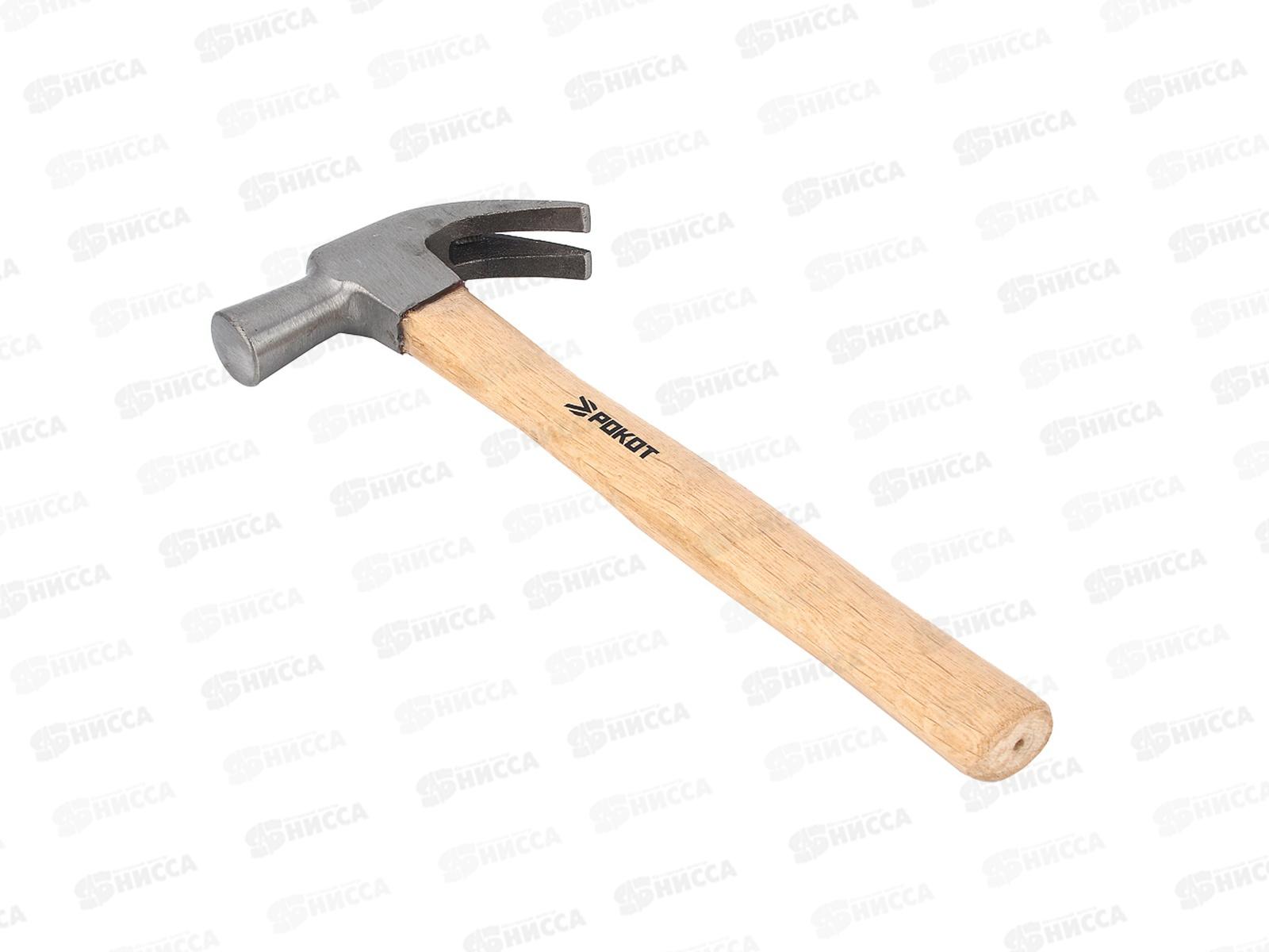 Молоток-гвоздодер РОКОТ 450г боек 27мм деревянная рукоятка 615-089 г