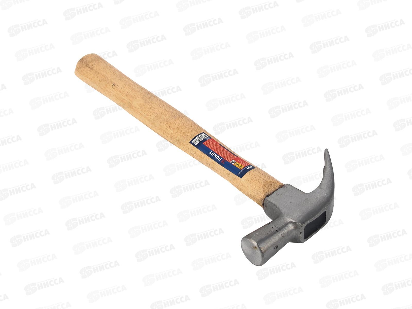 Молоток-гвоздодер РОКОТ 450г боек 27мм деревянная рукоятка 615-089 г