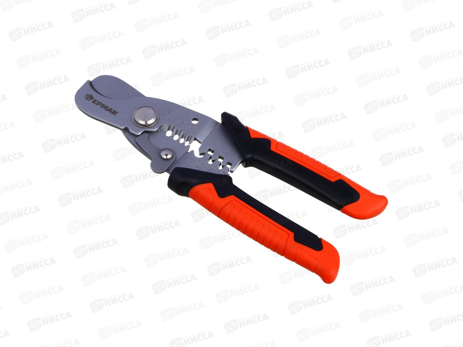 Ножницы кабельные 180мм ЕРМАК 599-100 г