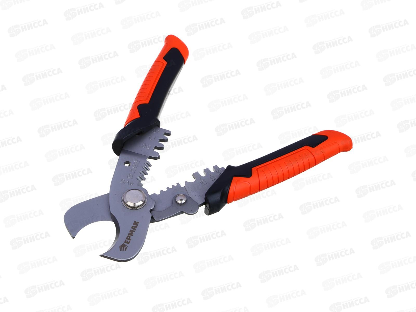 Ножницы кабельные 180мм ЕРМАК 599-100 г