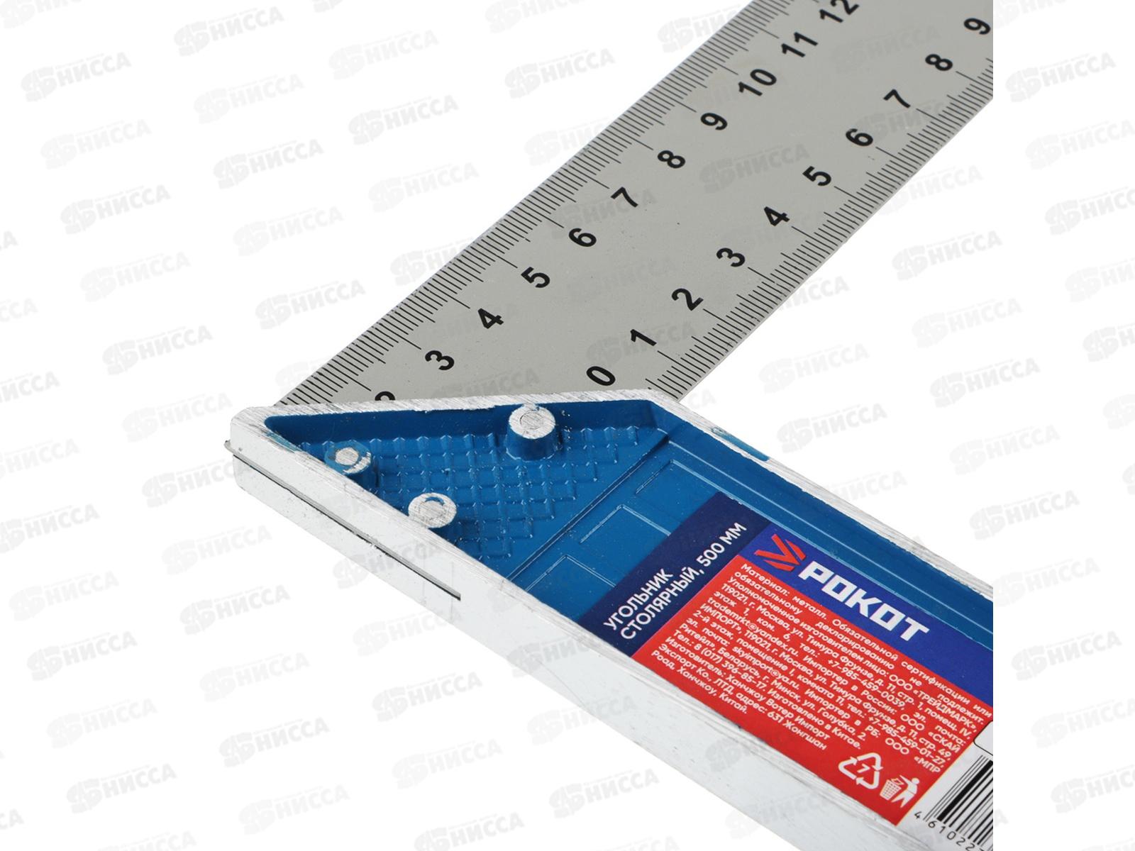 Угольник столярн 500мм РОКОТ 665-227 г