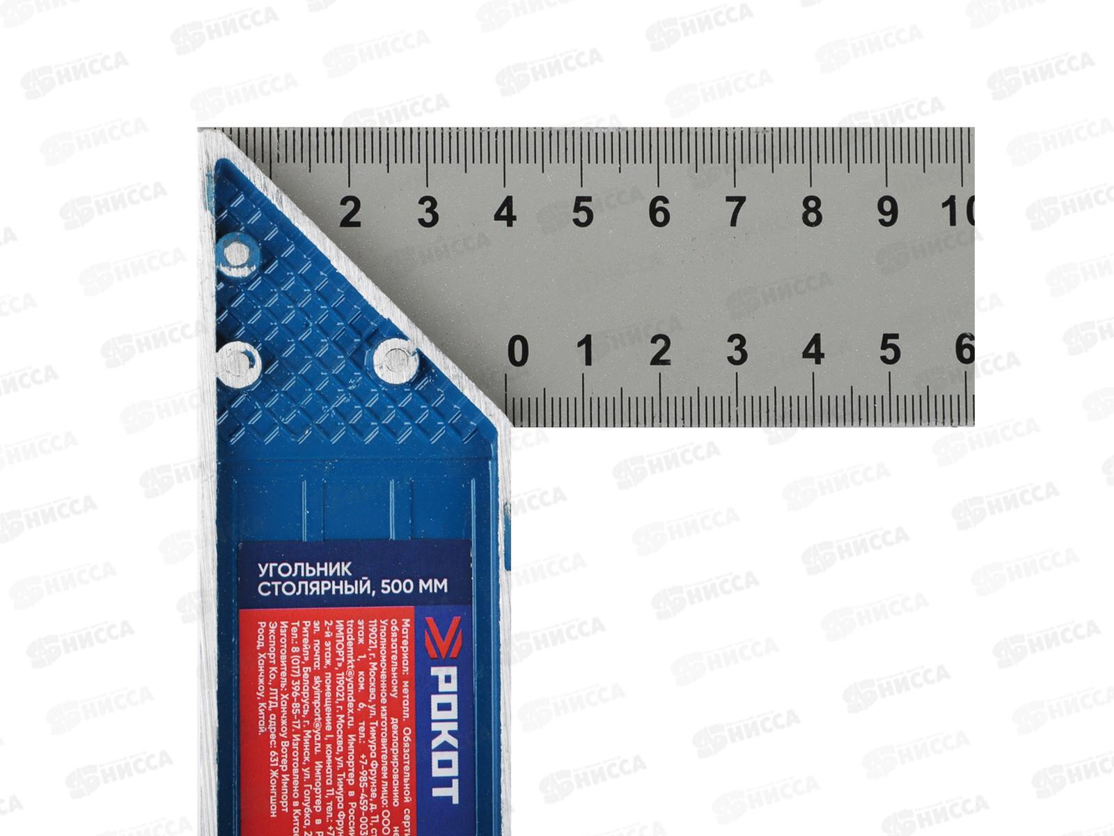 Угольник столярн 500мм РОКОТ 665-227 г