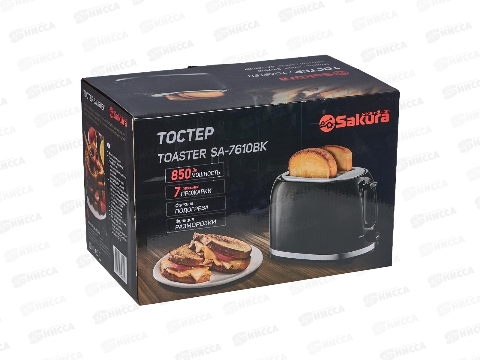 Тостер SA-7610BK 850Вт черный