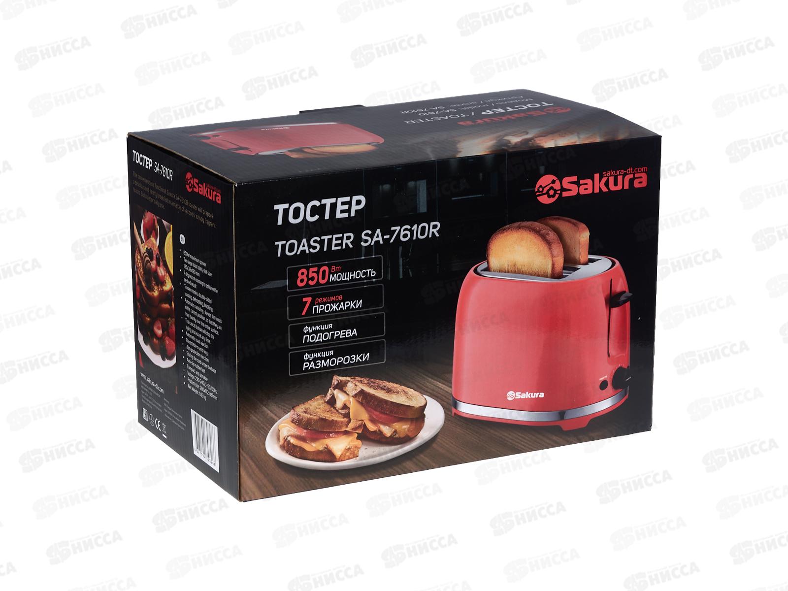 Тостер SA-7610R 850Вт красный