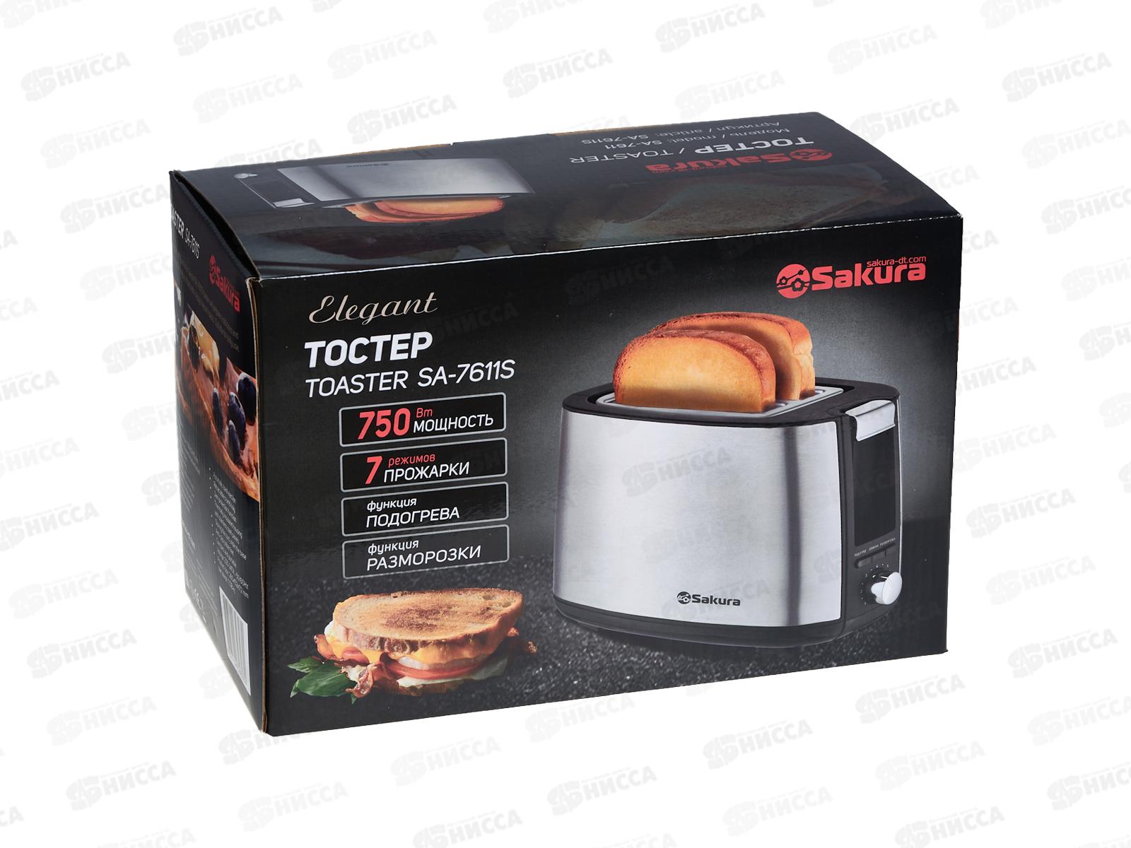 Тостер SA-7611S Elegant 750Вт стальной