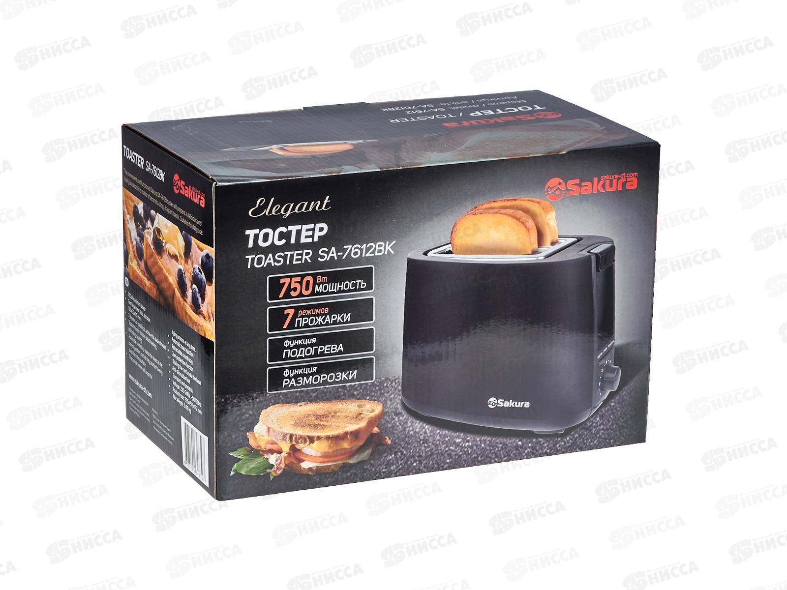Тостер SA-7612BK Elegant 750Вт черный