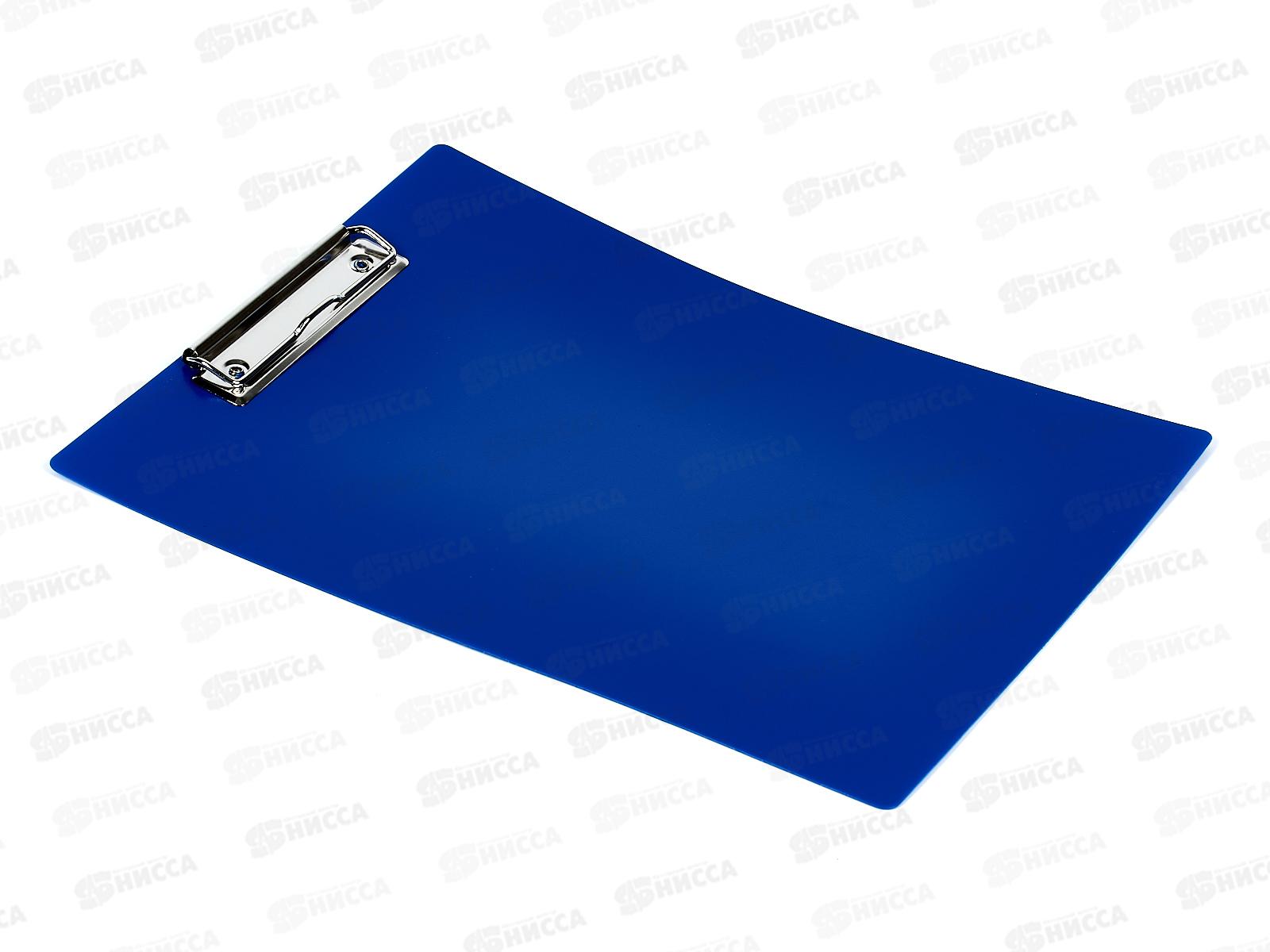 Планшет А4 СТАММ пластик синий,ММ-32249 *3/33