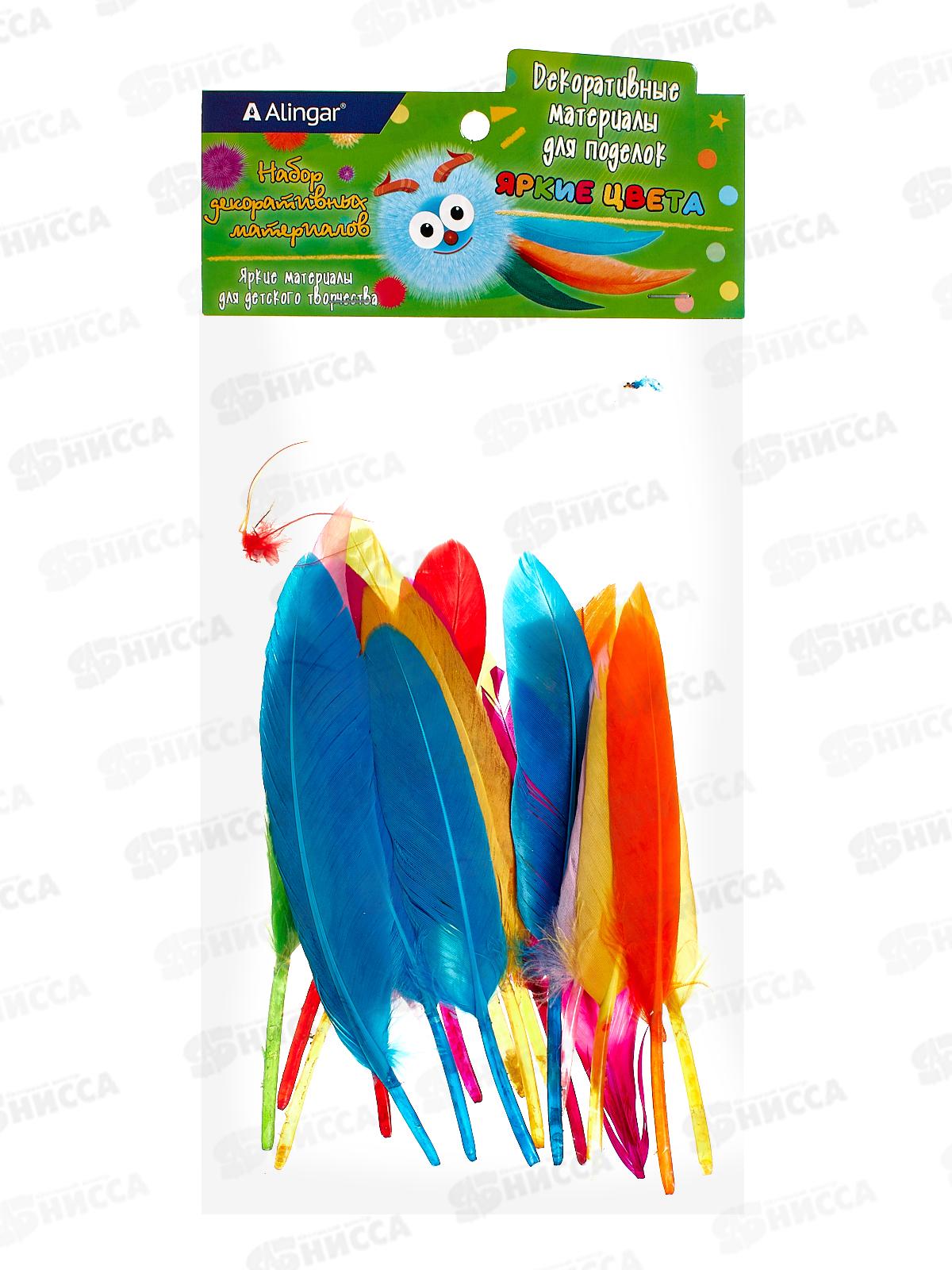 Декор материал Alingar Перья гладкие 20шт, Ассорти AL9049