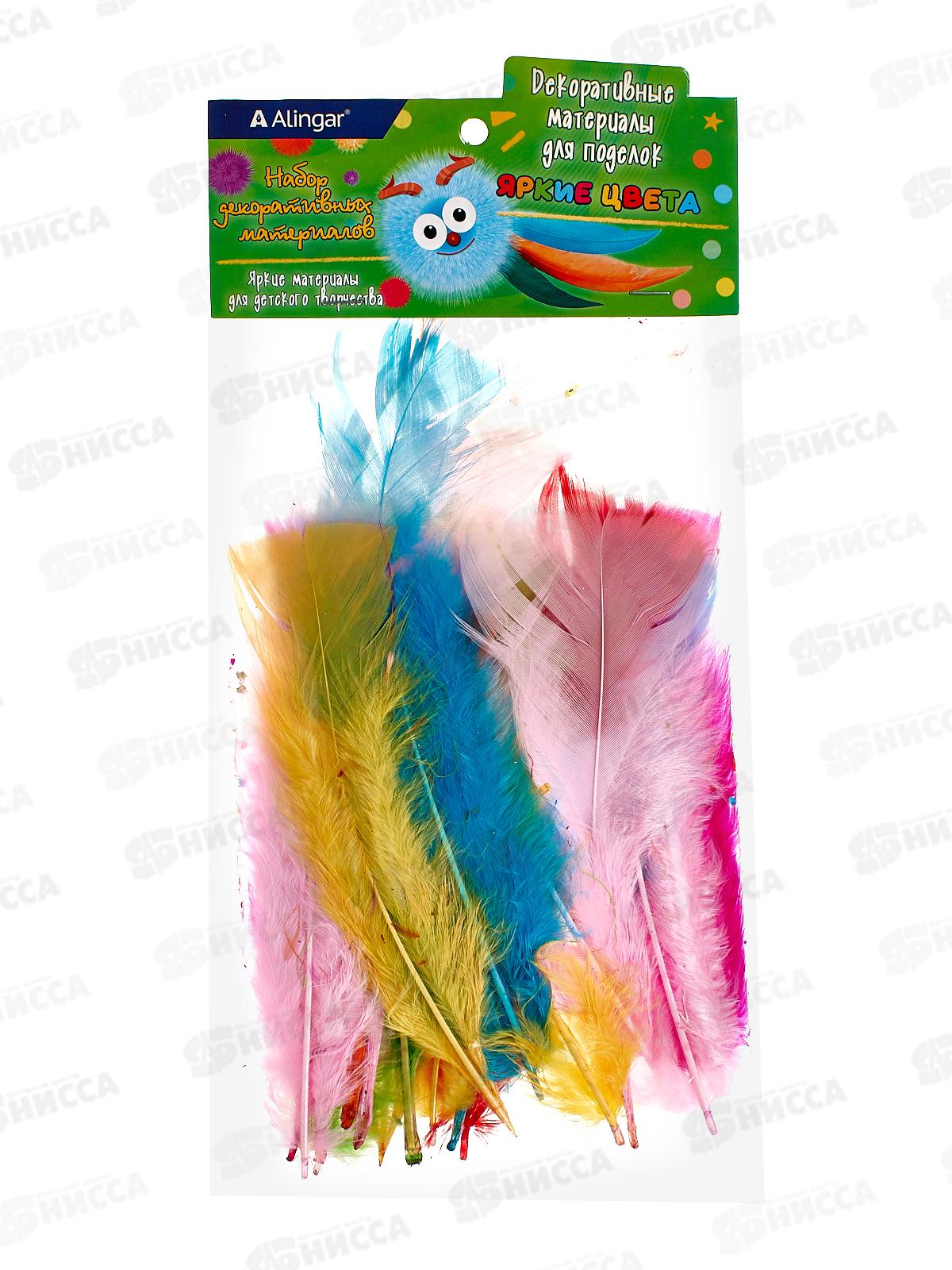 Декор материал Alingar Перья пушистые 20шт, Ассорти AL9048