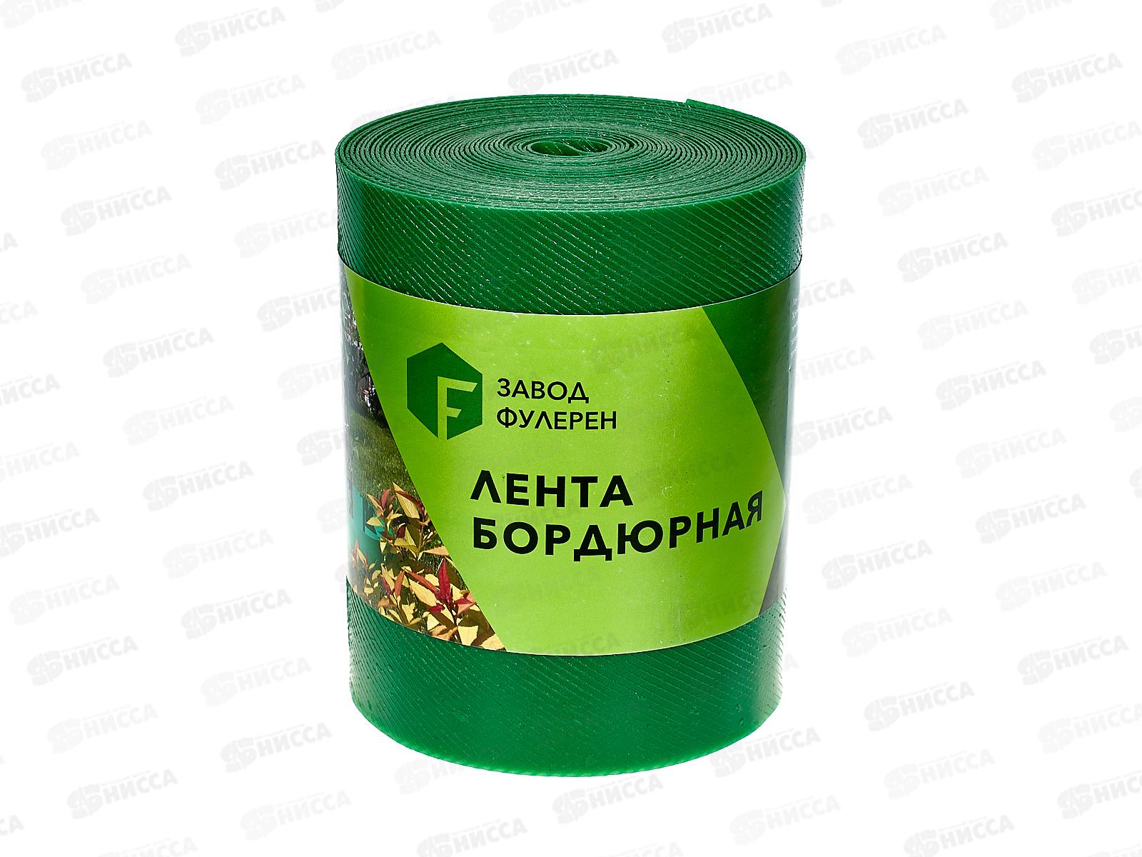 Лента бордюрная 15см*9м зеленая