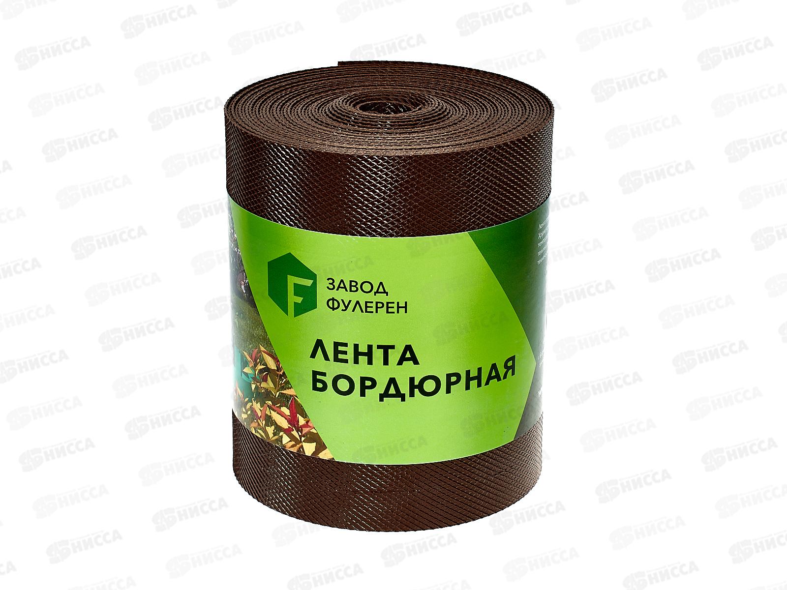 Лента бордюрная 15см*9м коричневая