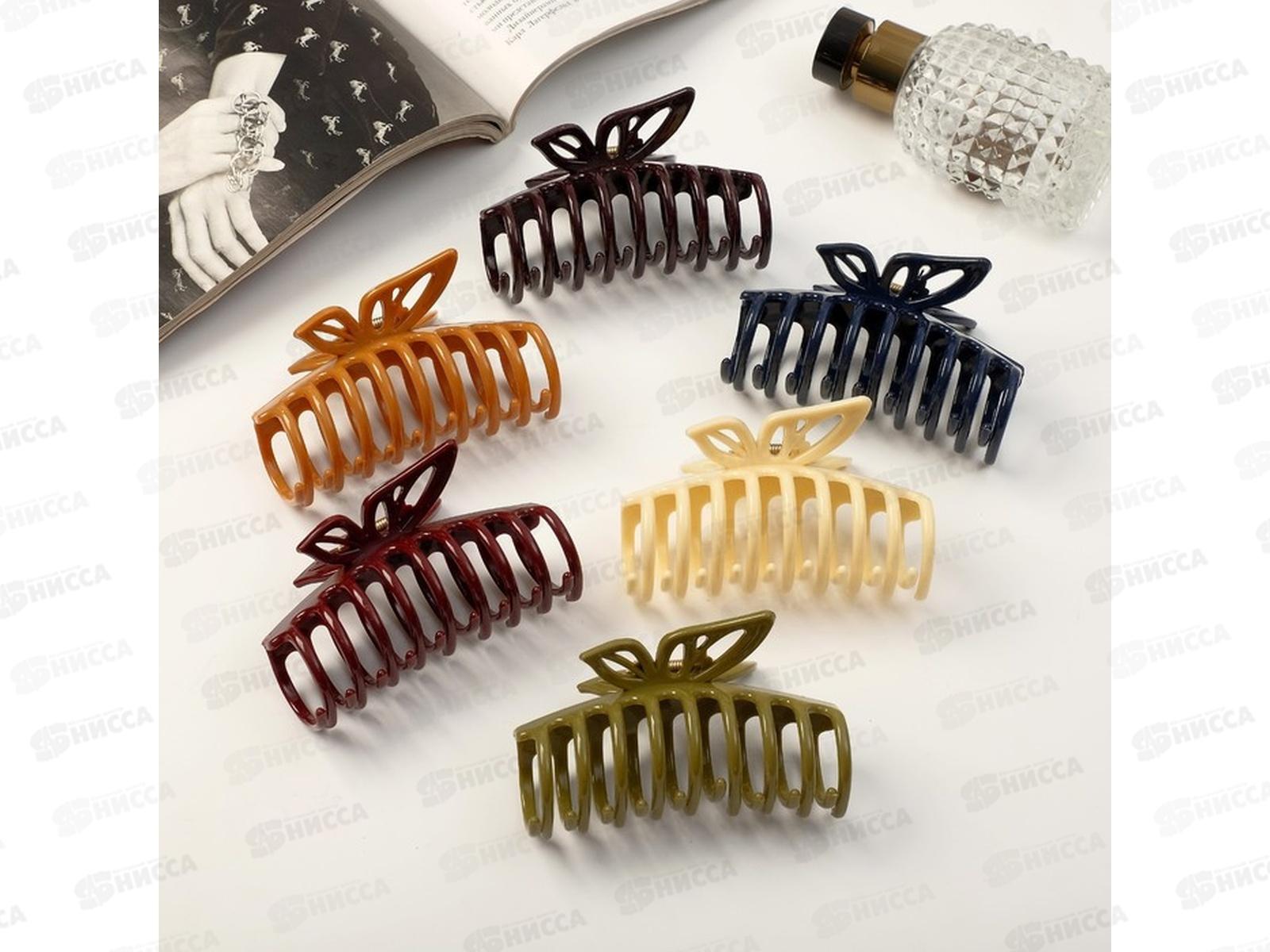 Краб  для волос &quotГлянец&quot бабочка 9см микс 9313754