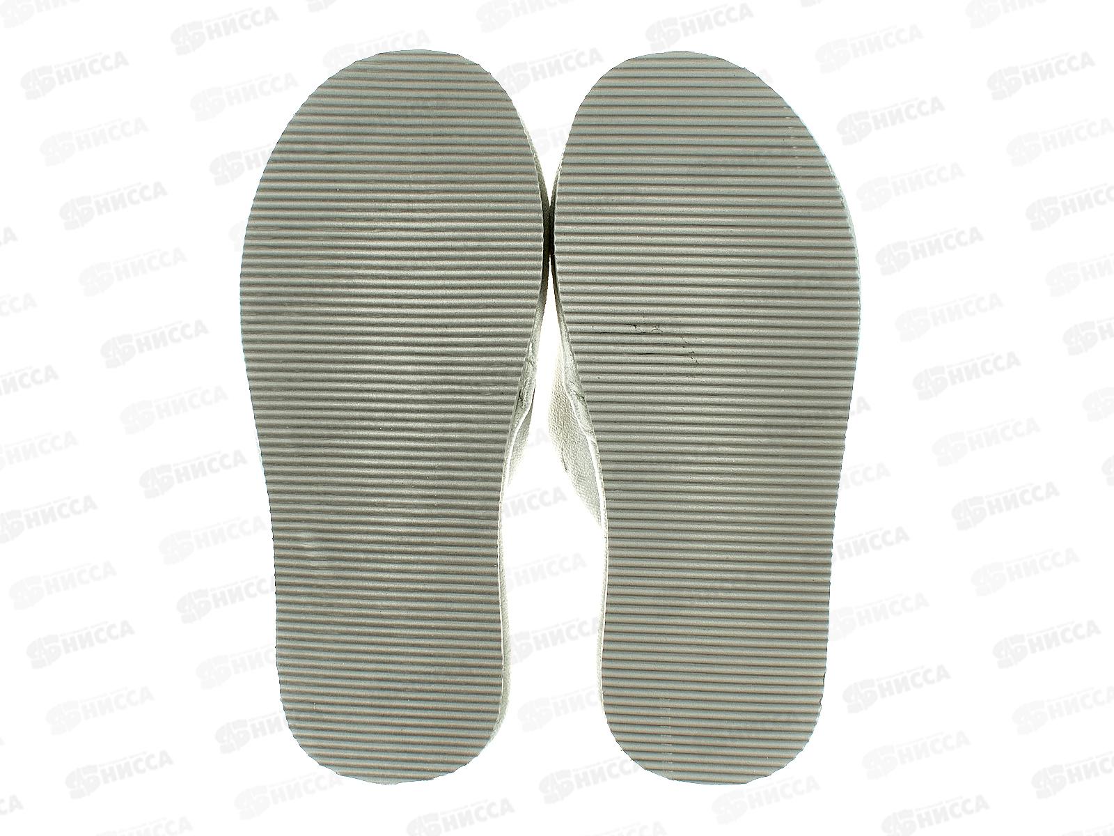 Тапочки женские домашние 4096 W-CH-С р.36