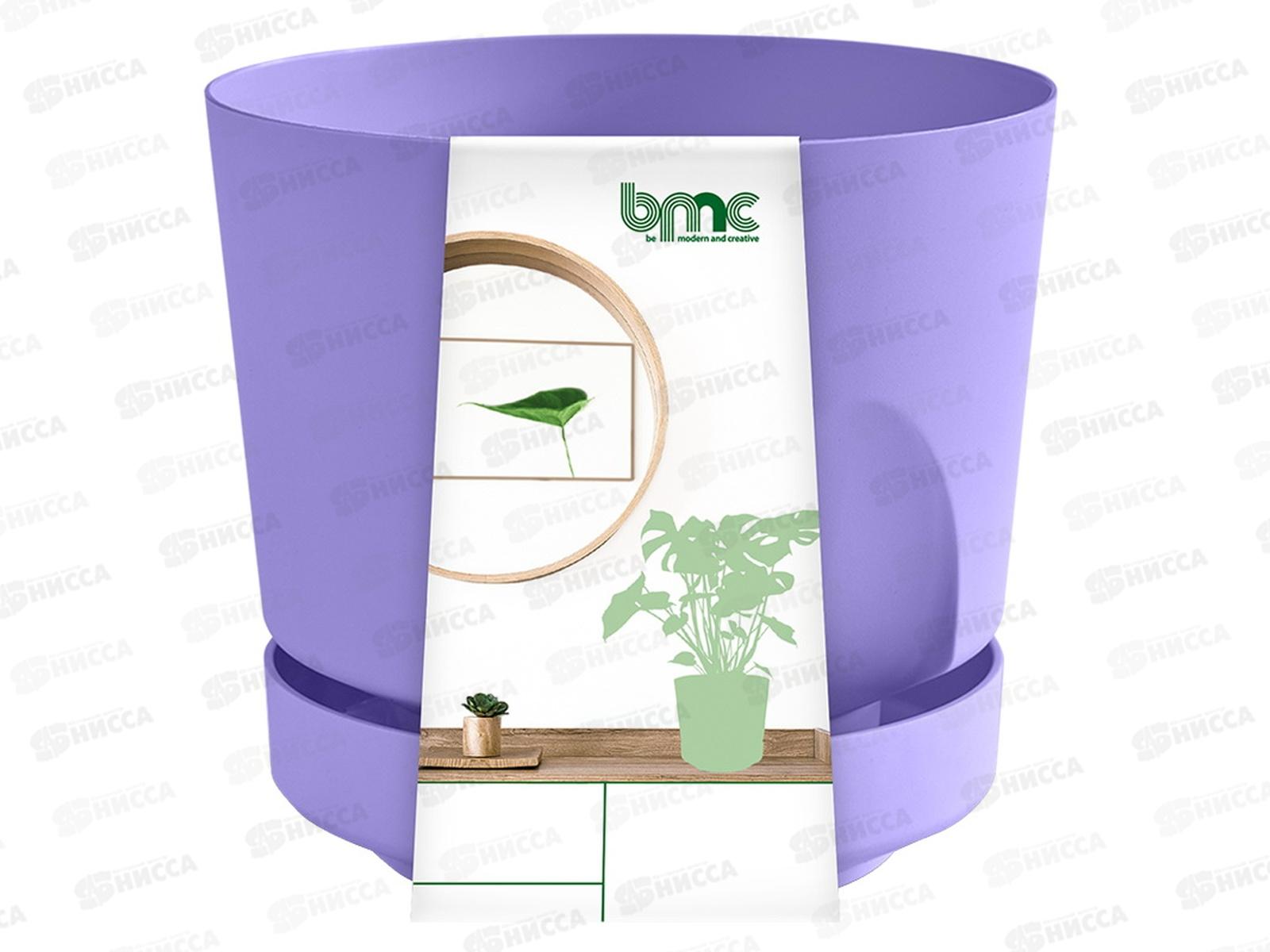 Кашпо &quotТренд&quot 0,8л Лаванда КШ-4157 *27