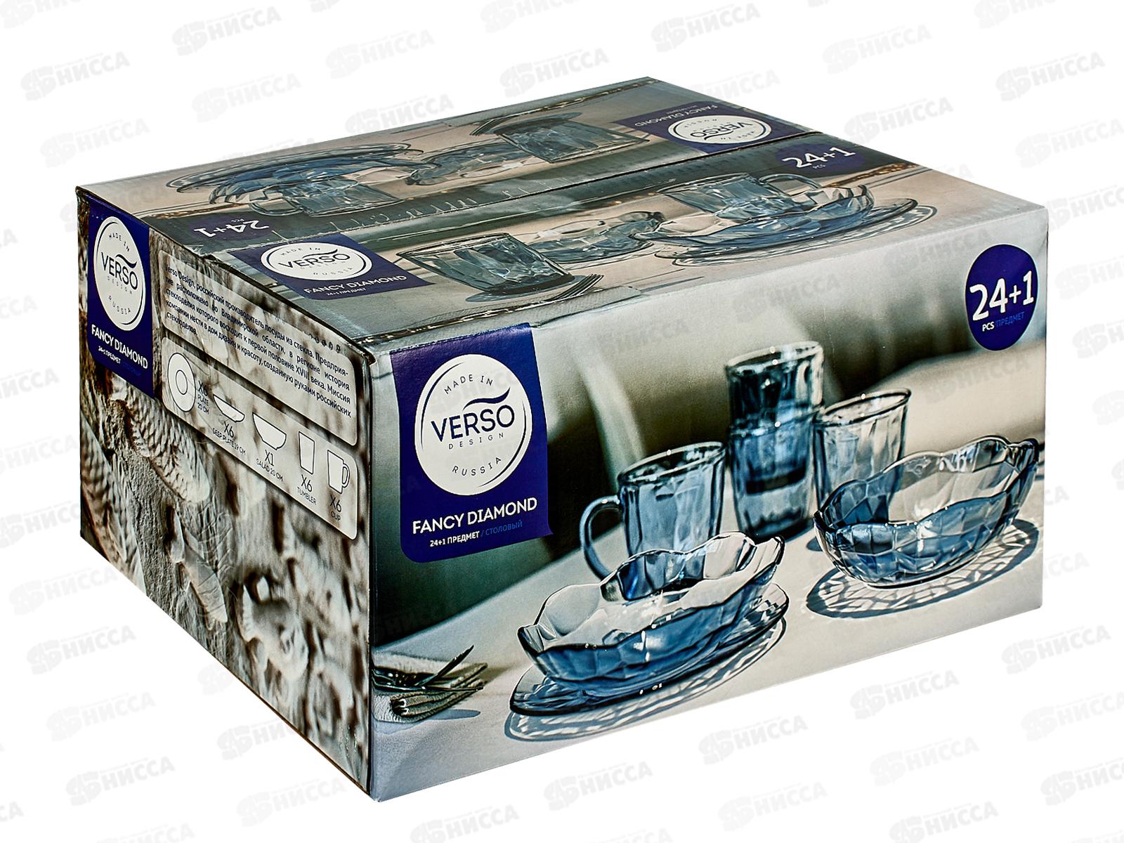 Набор столовый 24+1предметов &quotFANCY DIAMOND&quot голубой 50558 *1