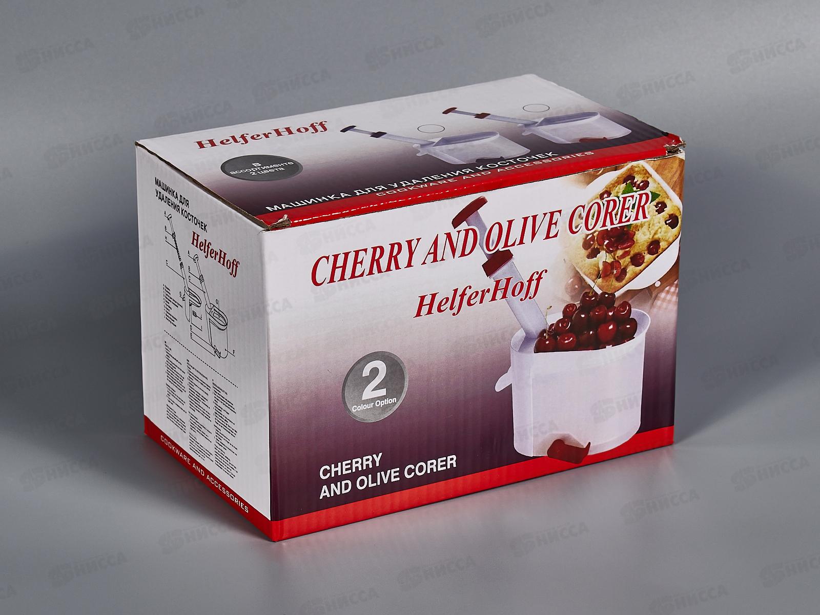 Прибор для выдавливания косточек-косточковыдавливатель  RK-6328 *48