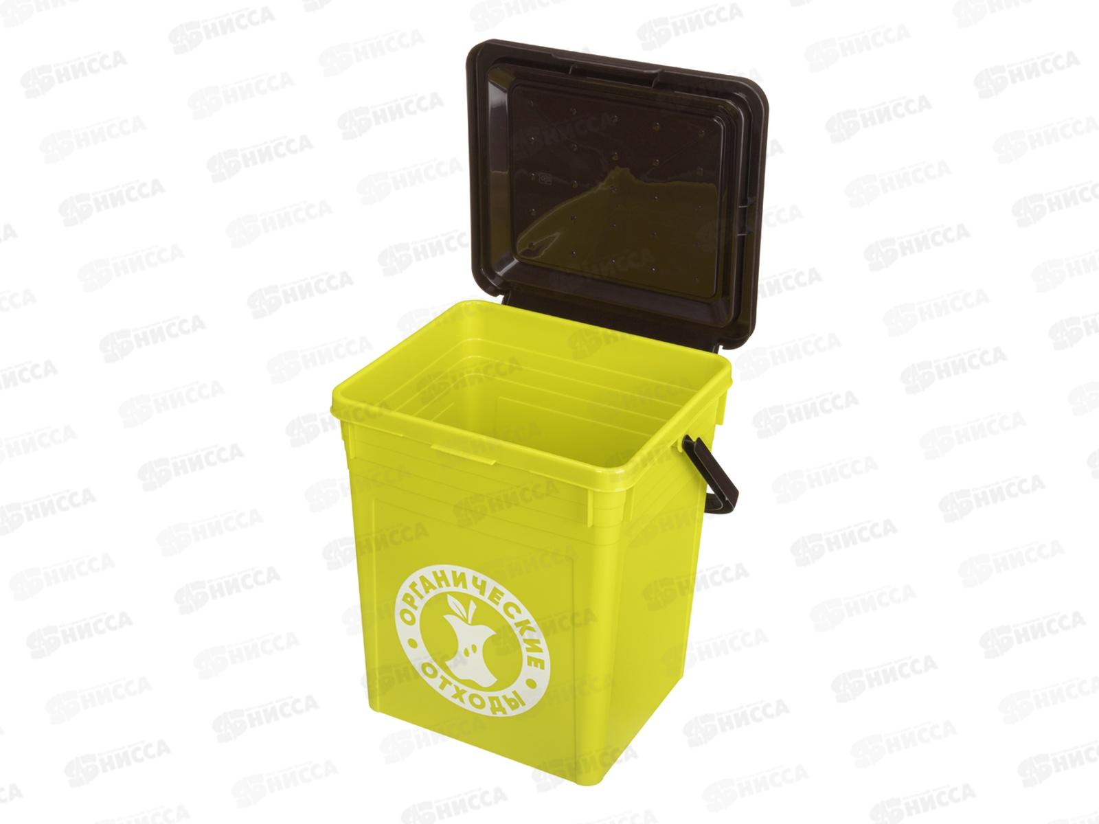 Контейнер для мусора 8л Зеленый 434236809 *6 БП