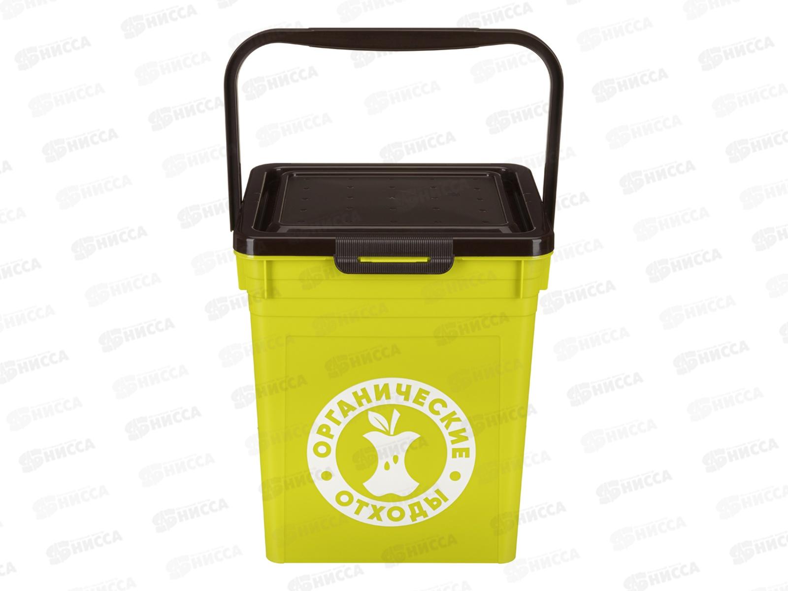 Контейнер для мусора 8л Зеленый 434236809 *6 БП