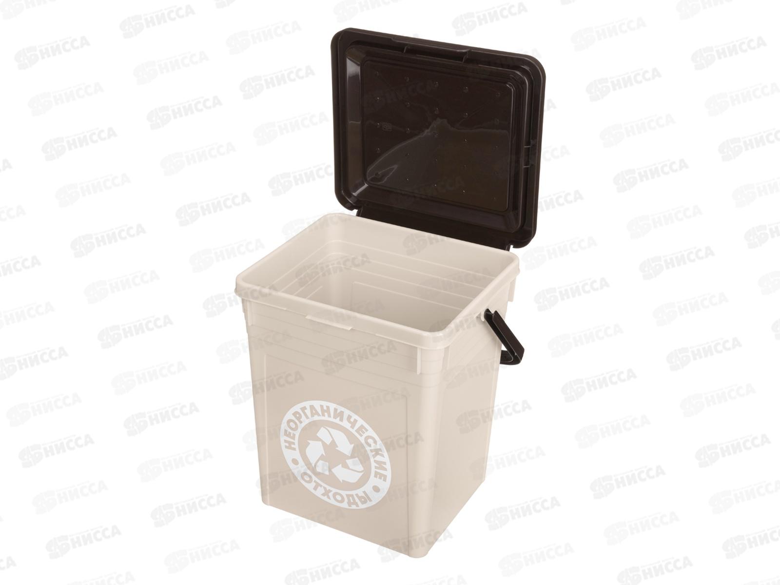 Контейнер для мусора 8л Светло-бежевый 434236834 *6 БП