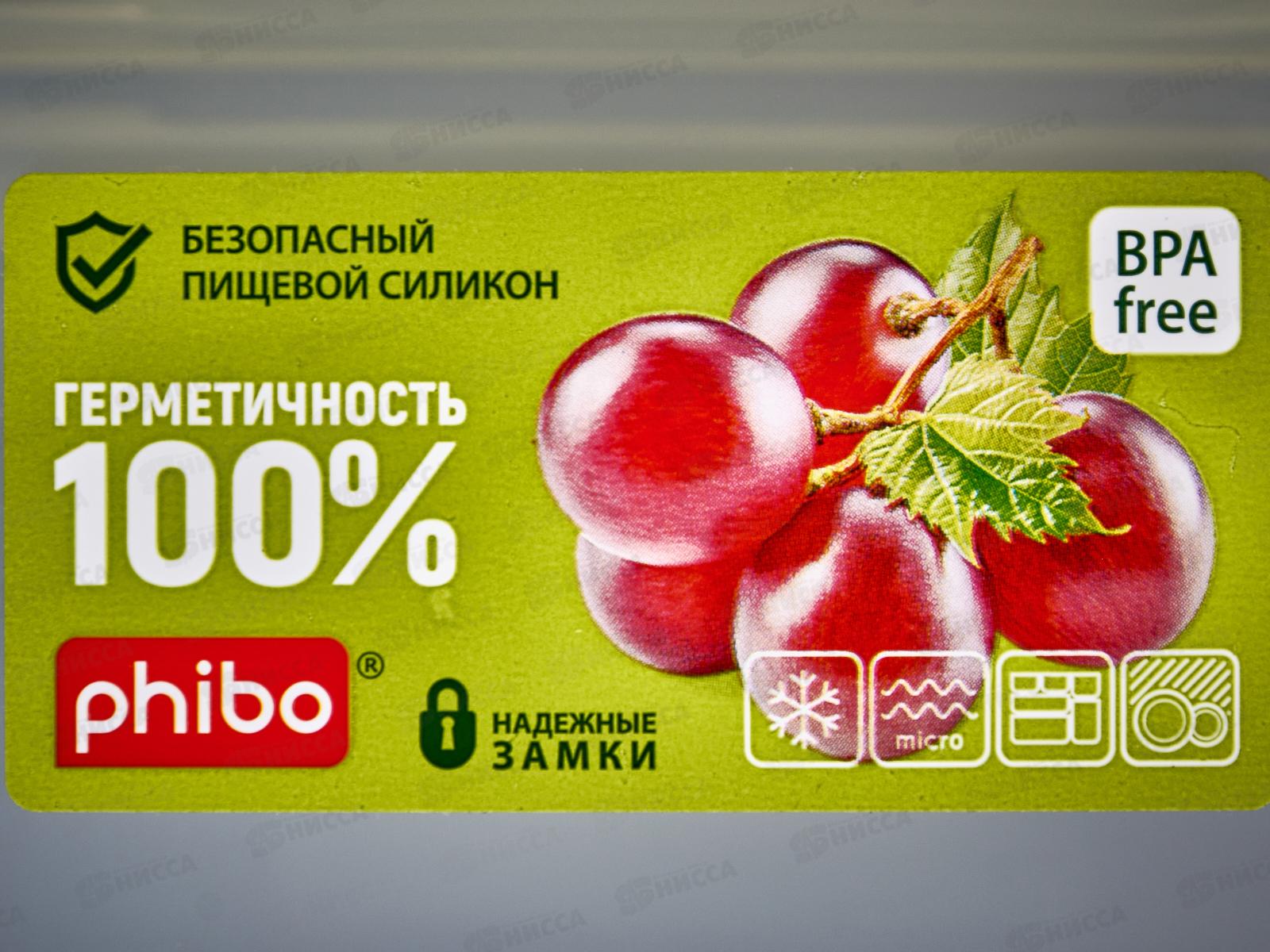 Контейнер для продуктов 5,4л &quotSmart Lock&quot прямоугольный герметичный Зеленый 433116709 *6 БП