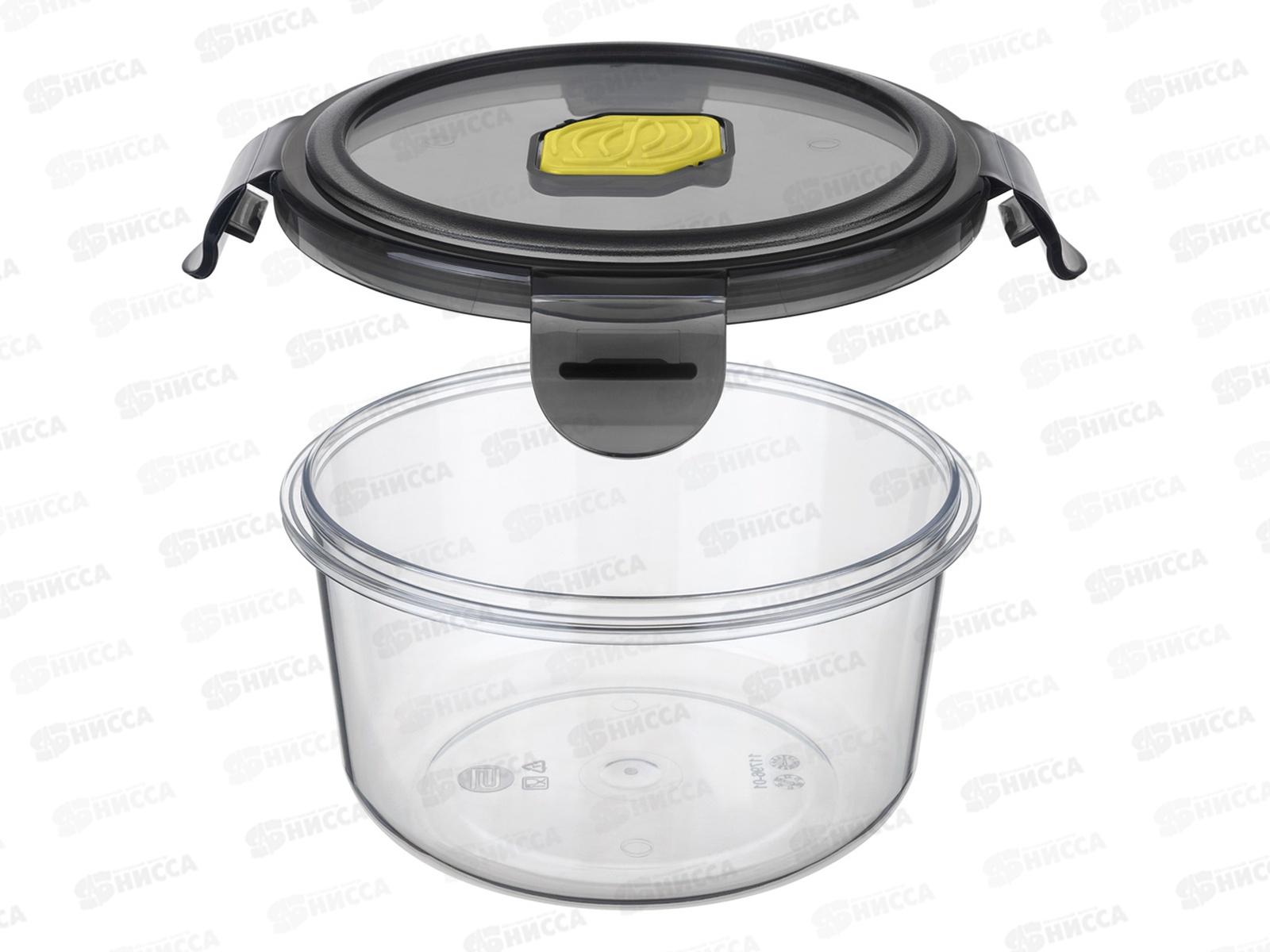 Контейнер для продуктов 0,6л &quotBrilliant&quot круглый герметичный Черный 431179613 *12 БП