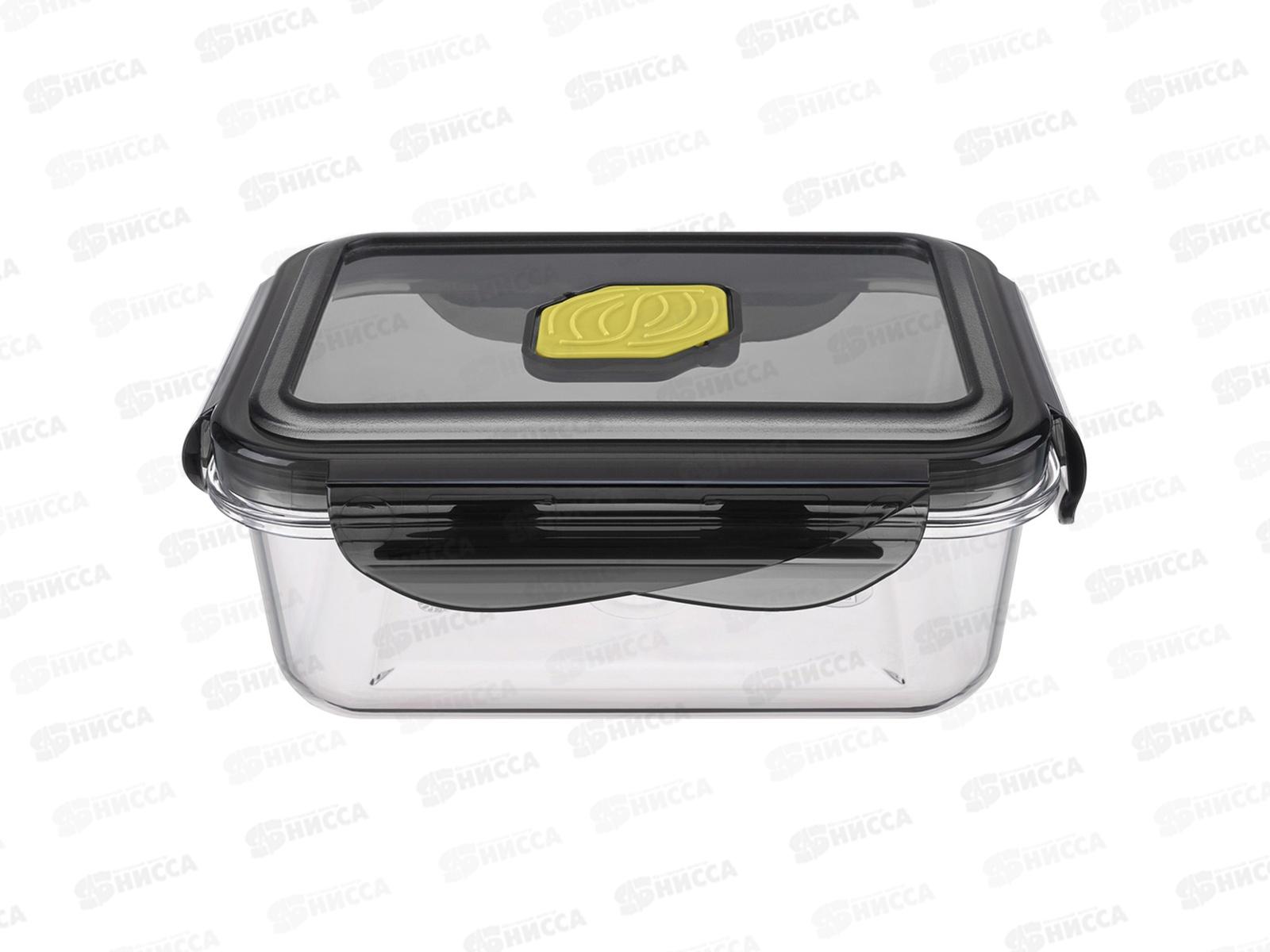 Контейнер для продуктов 0,45л &quotBrilliant&quot прямоугольный герметичный Черный 431179213 *12 БП