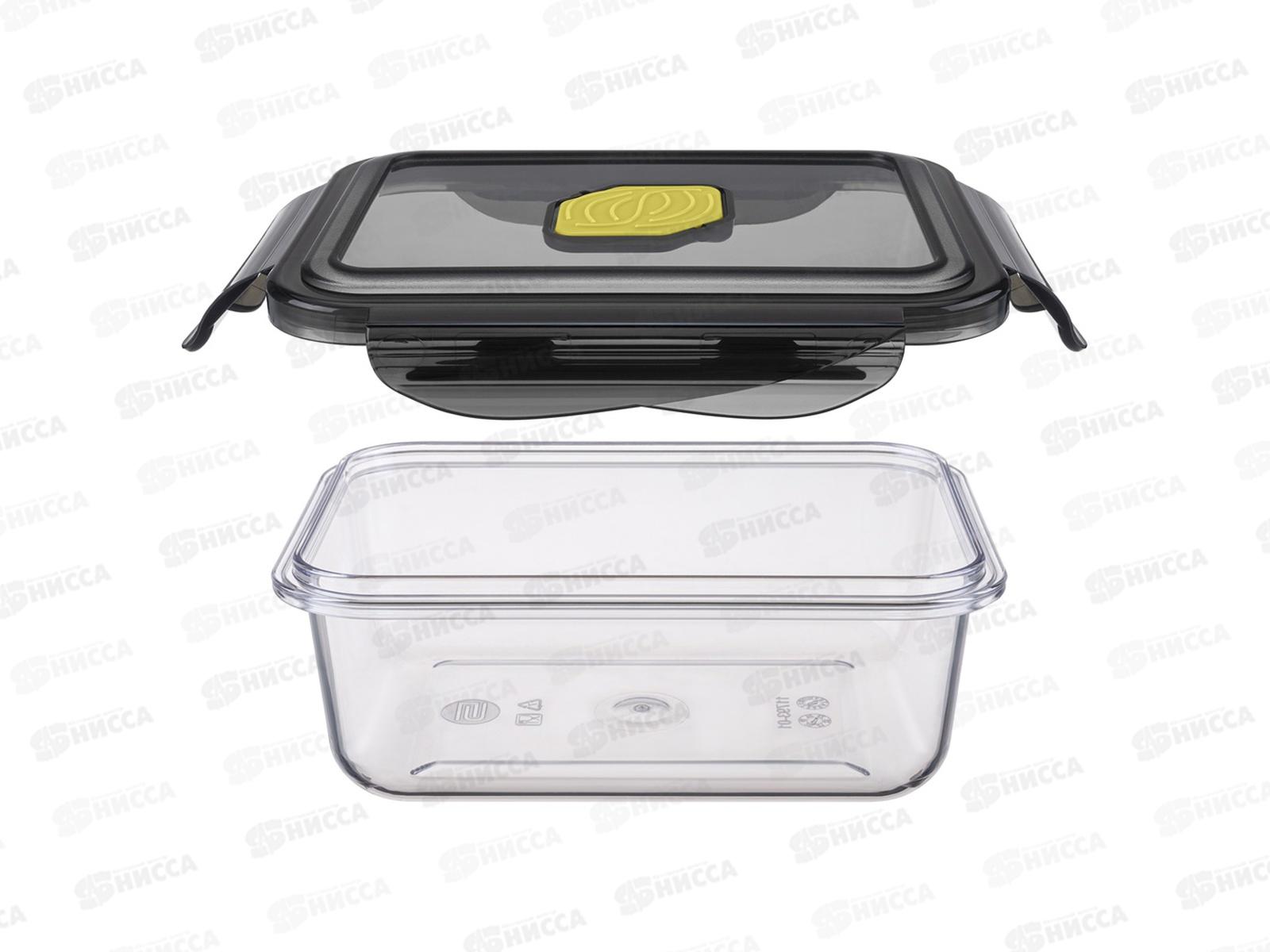 Контейнер для продуктов 0,45л &quotBrilliant&quot прямоугольный герметичный Черный 431179213 *12 БП