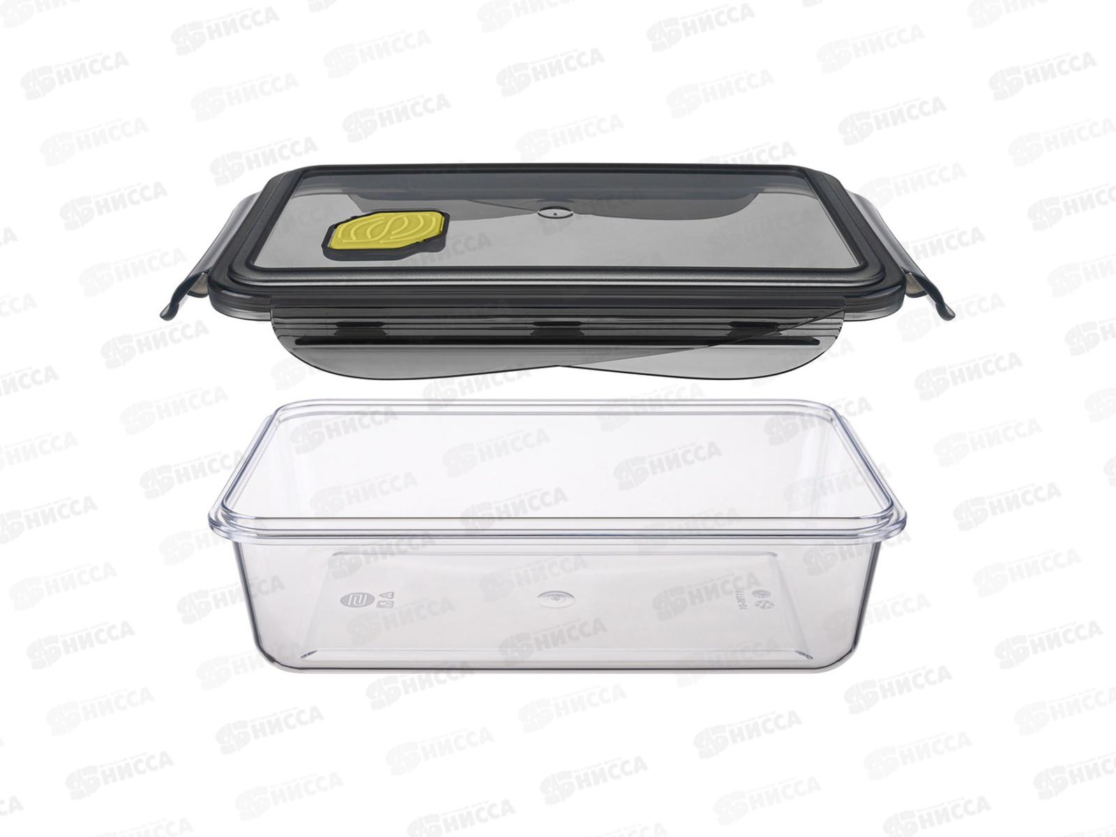 Контейнер для продуктов 1л &quotBrilliant&quot прямоугольный герметичный 431179413 *12 БП