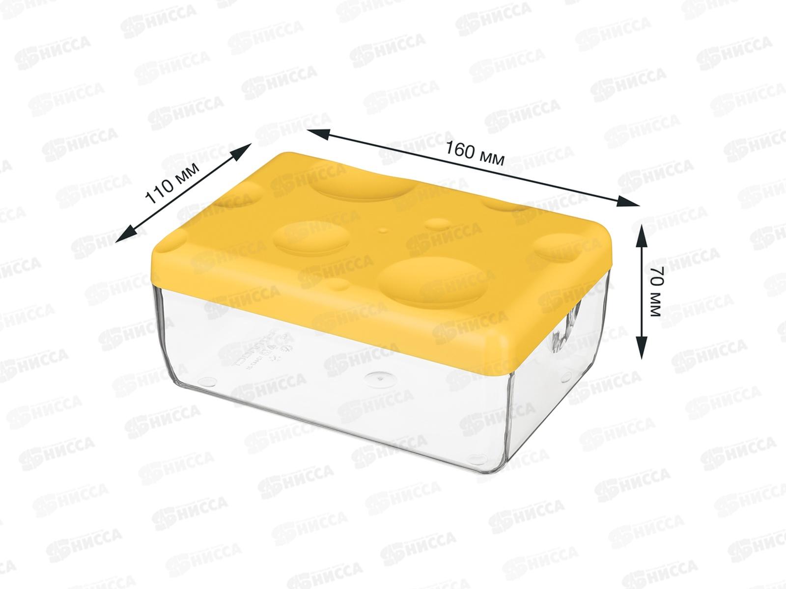 Контейнер для сыра Желтый 431244706 *30 БП