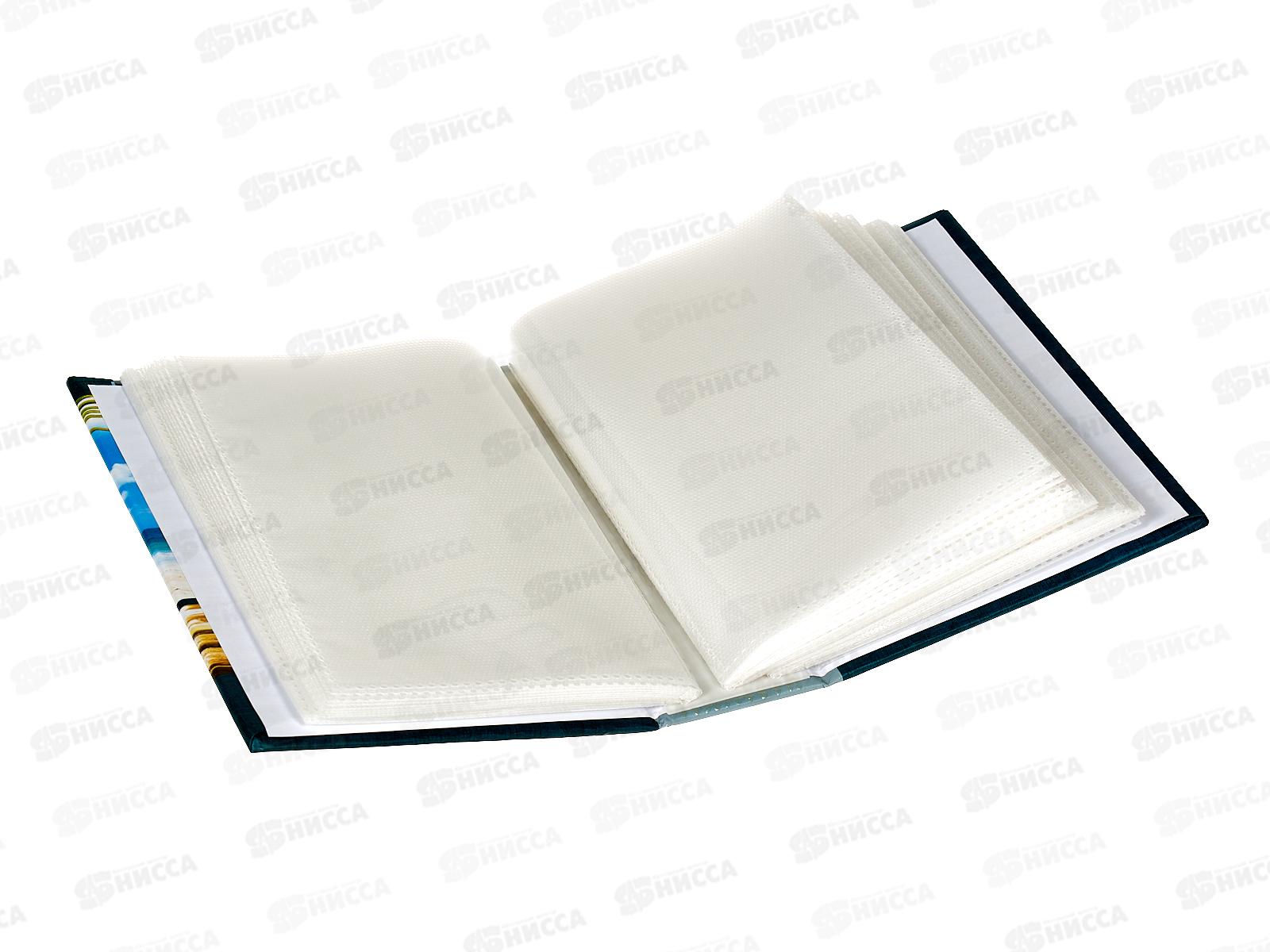 Фотоальбом IA-100PP 383 100ф. Морской