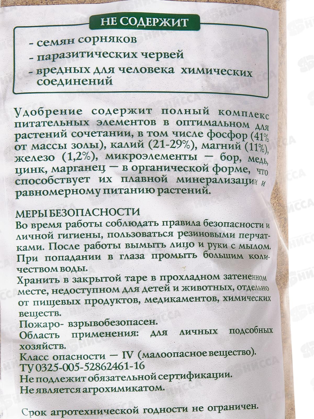 БИО МАСТЕР Горчичный жмых 2л  *15