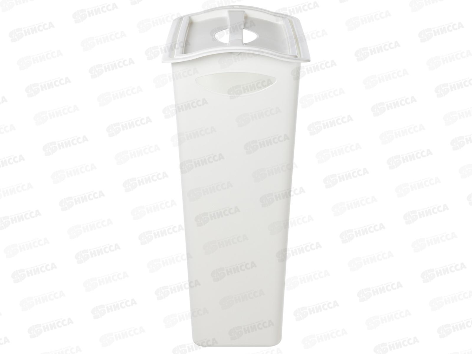 Корзина для белья 38л поворотная крышка узкая Белый 431255416 *6  БП