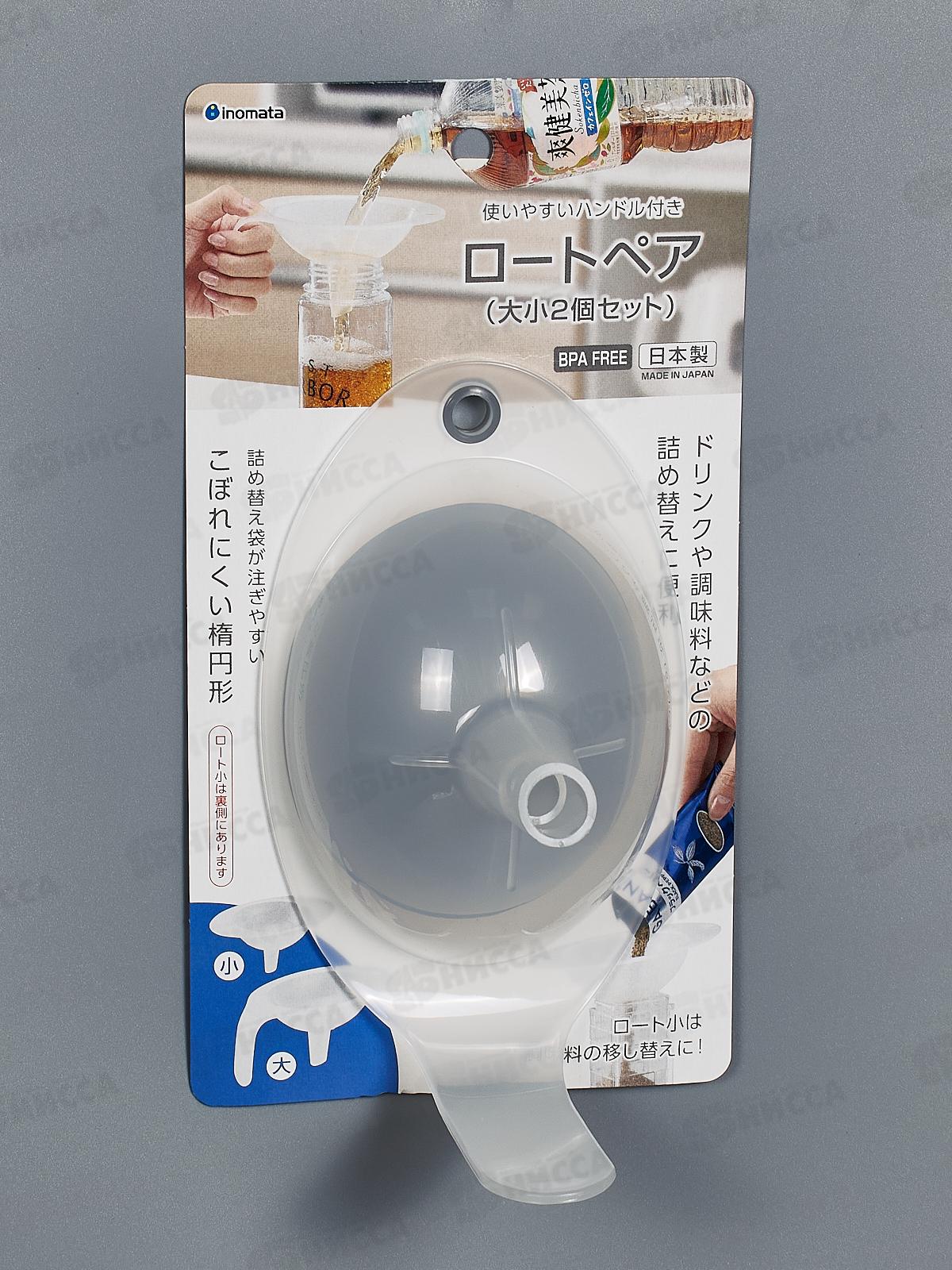 Воронка 2шт 149*85*76мм 1130N *10