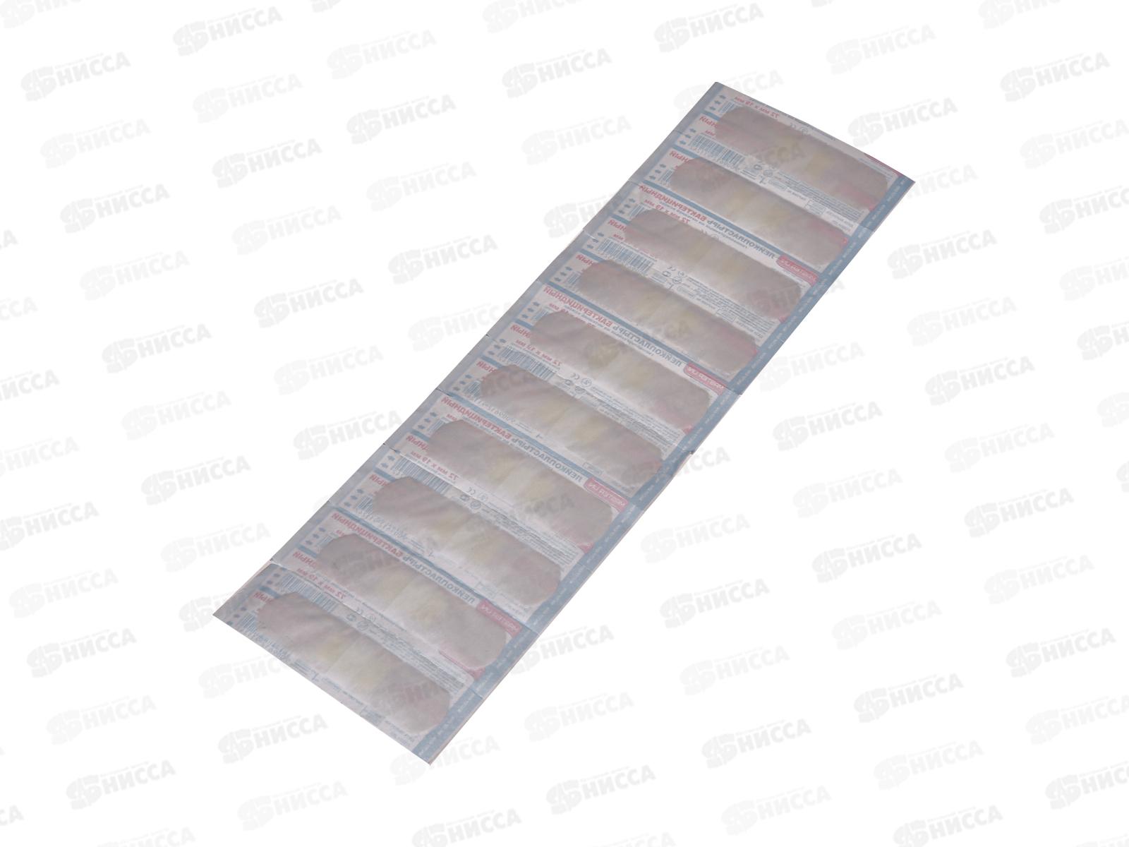 Лейкопластырь бактерицидный  1,9см*7,2см уп10шт