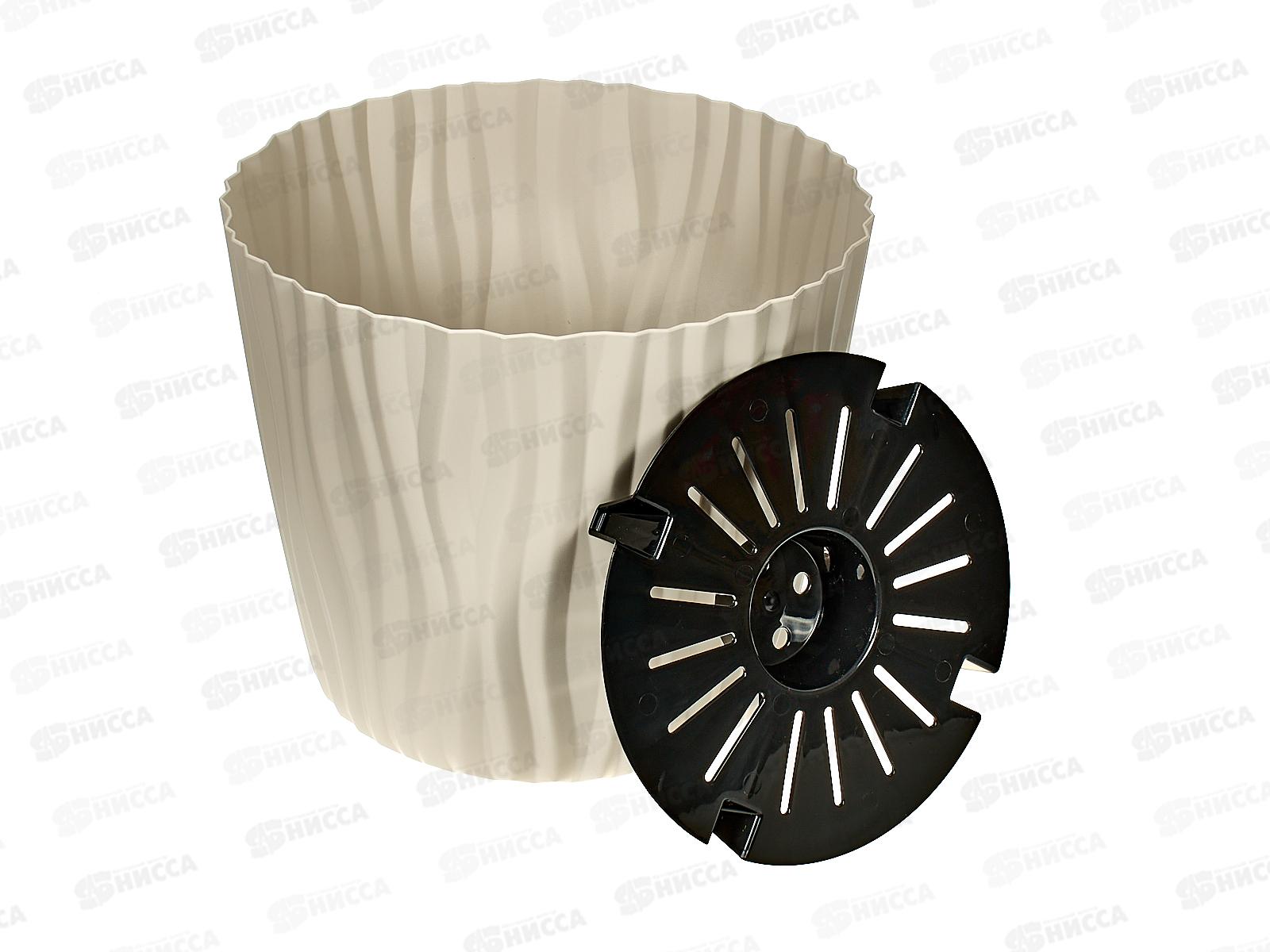 Кашпо ВОЛНА D250мм 8л с вкладышем Кремовый М3190 *8