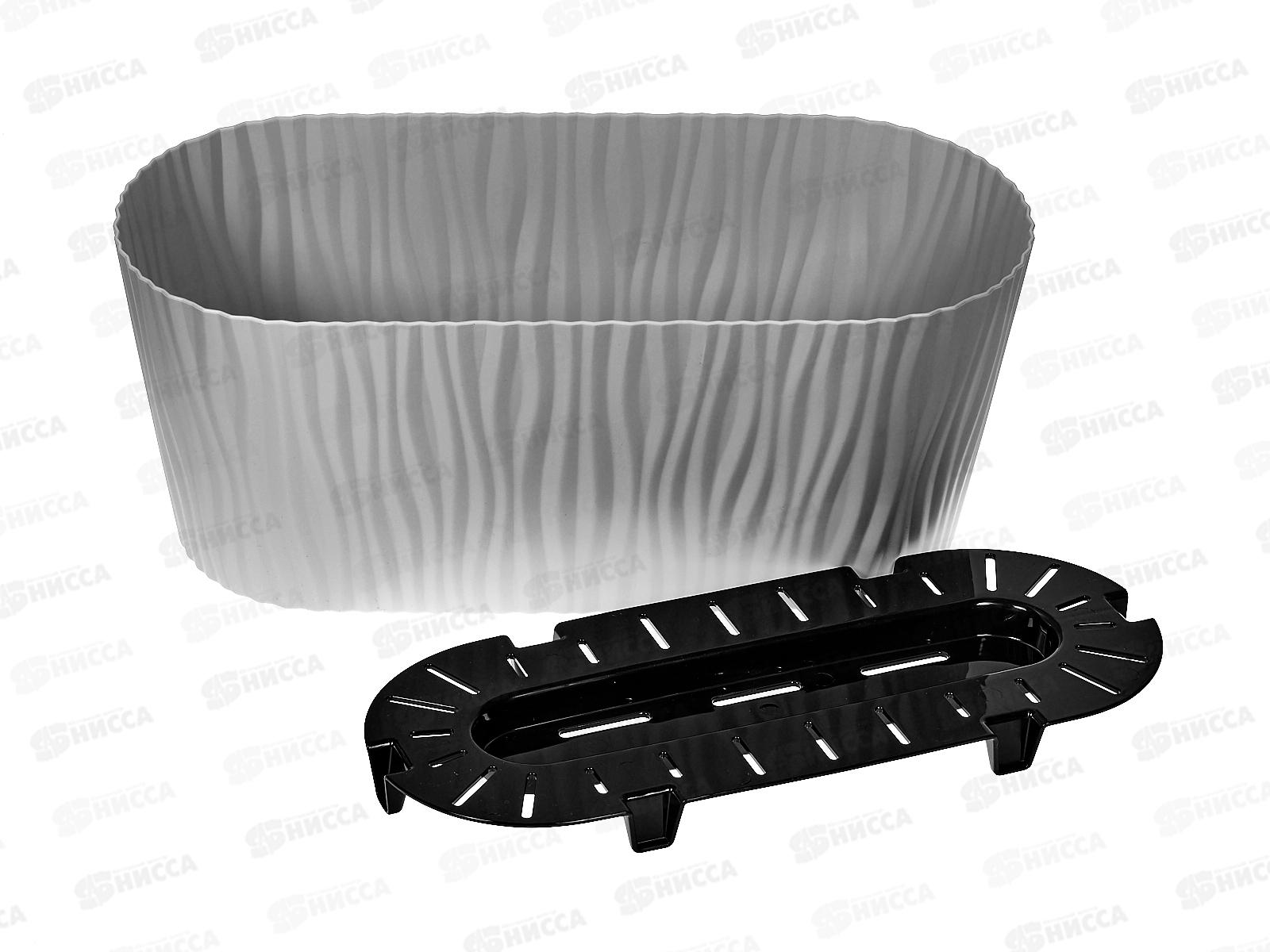 Кашпо ВОЛНА D160мм 4,2л овал с вкладышем Серый М3191 *9