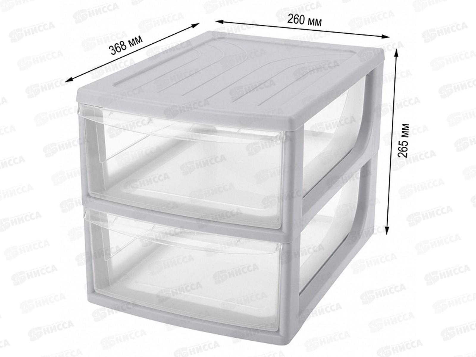 Органайзер А4 2 ящика 260*368*265мм Светло-серый 433223830  *12 БП