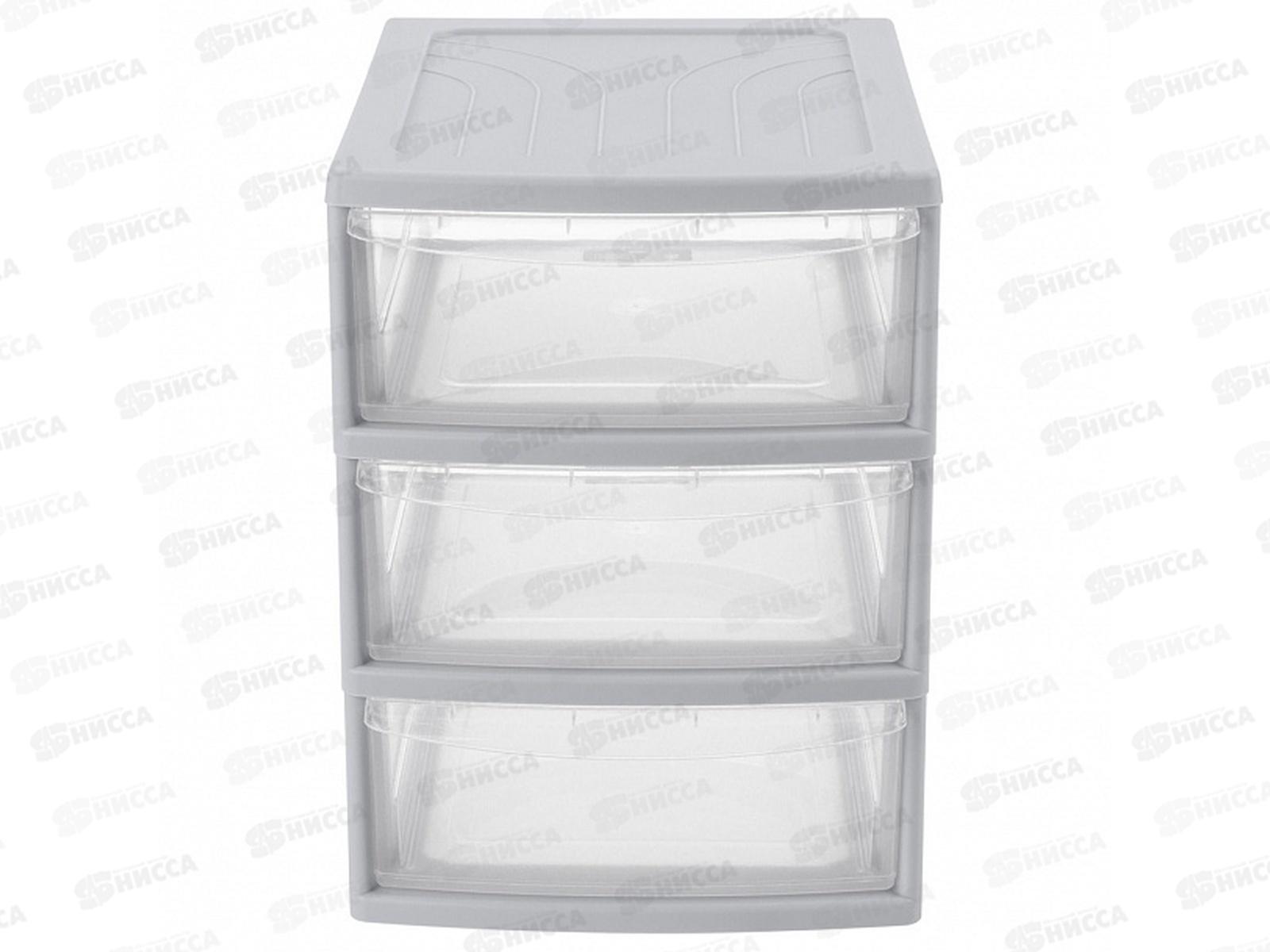 Органайзер А5 3 ящика 195*254*264мм Светло-серый 433223730  БП