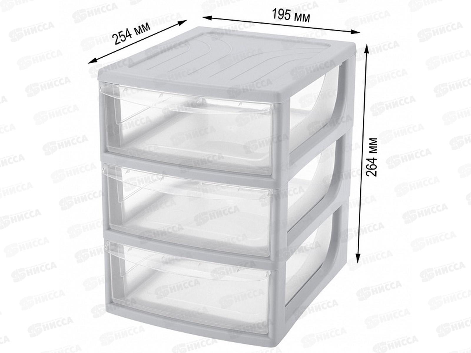 Органайзер А5 3 ящика 195*254*264мм Светло-серый 433223730  БП