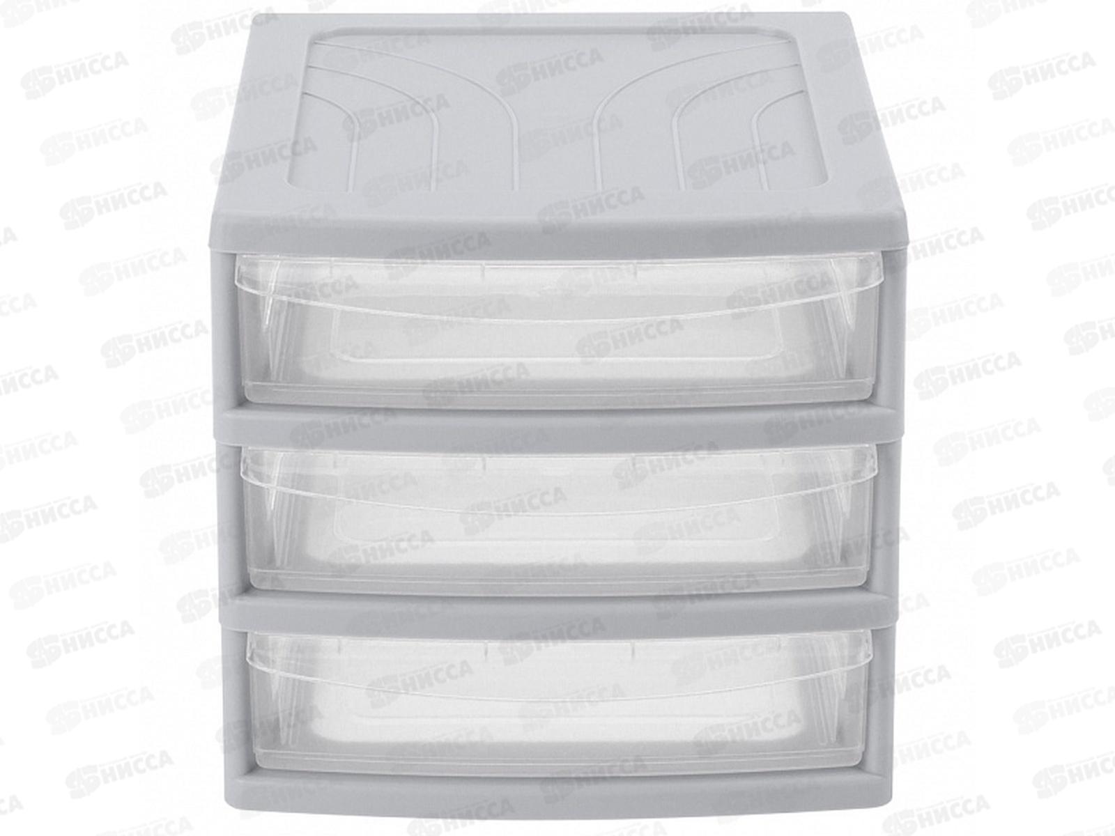 Органайзер А6 3 ящика 175*186*214мм Светло-серый 433224030  БП