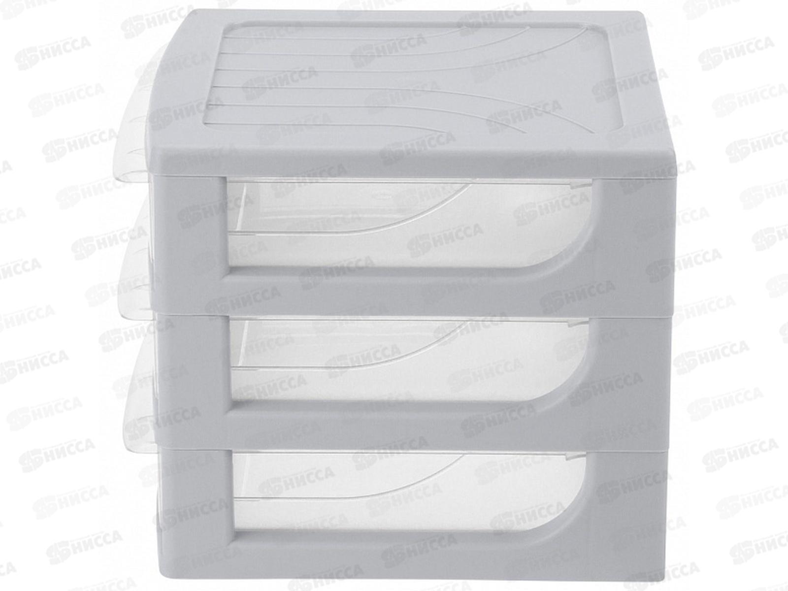 Органайзер А6 3 ящика 175*186*214мм Светло-серый 433224030  БП