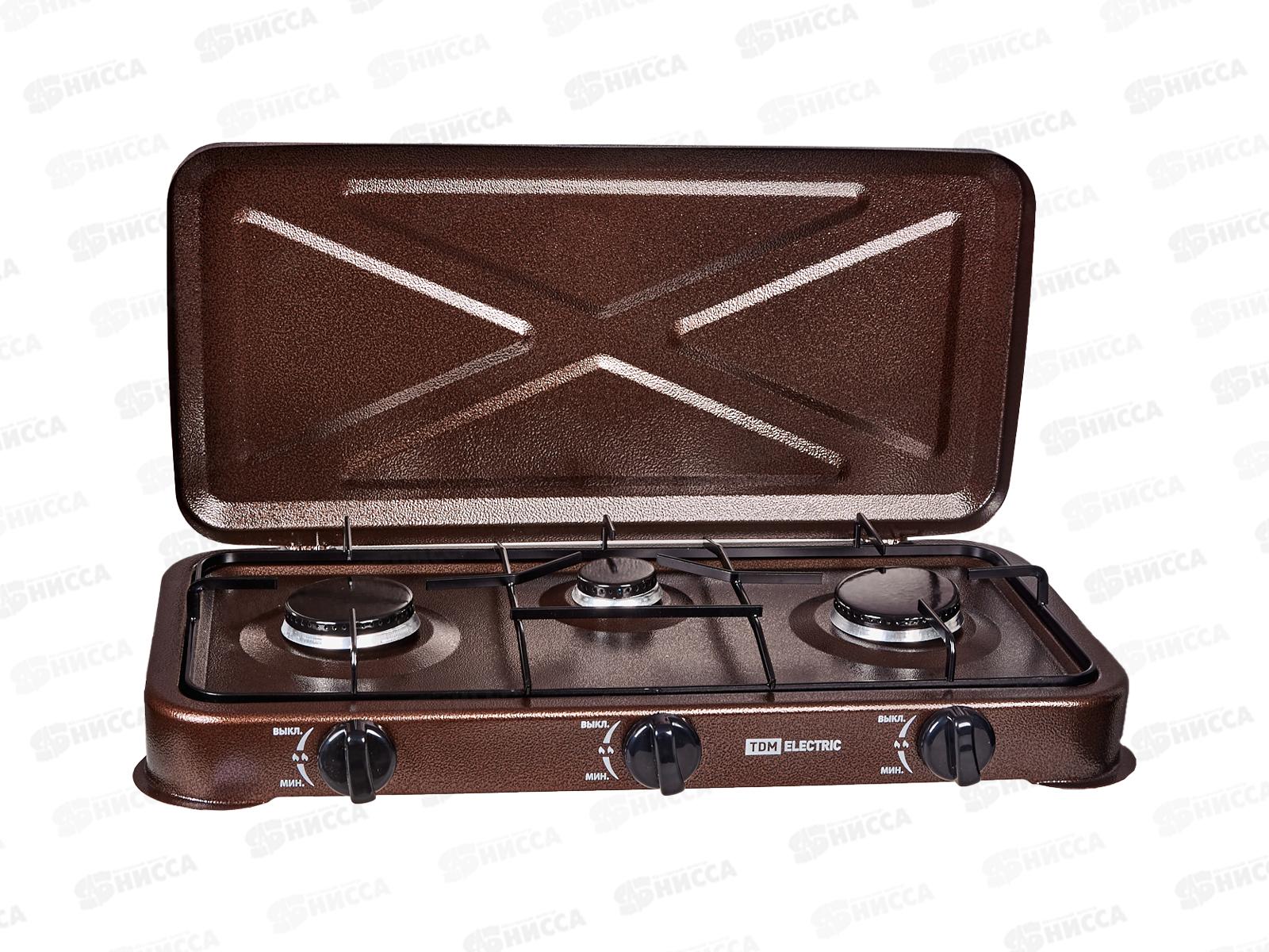 Плита газовая трехконфорочная, ГП-3, коричневая, TDM, 0009