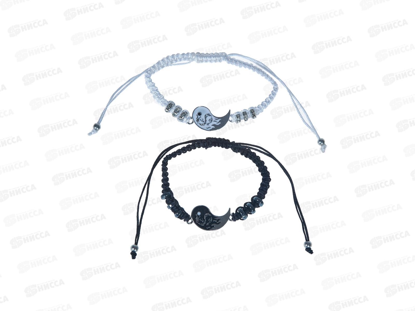 Браслет плетёный стразы,камень &quotИнь-Янь&quot №365 (упак.12шт.)