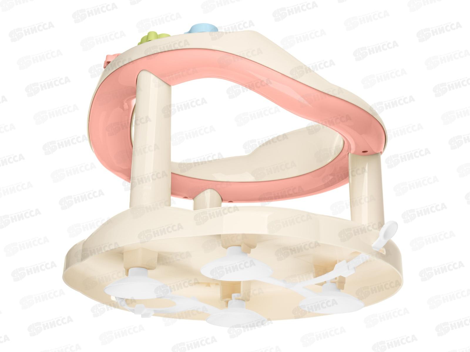 Сиденье для купания детское Светло-розовый 431326633  БП