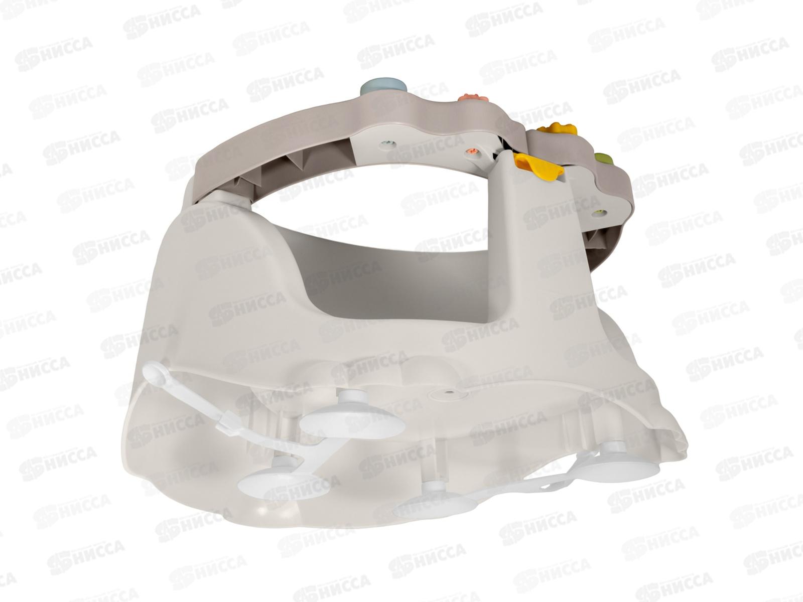 Сиденье для купания детское Светло-бежевый 43130453451  БП