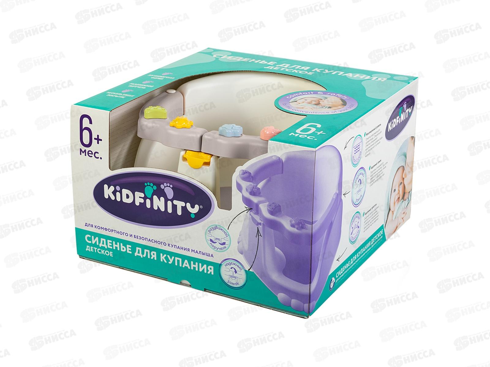 Сиденье для купания детское Светло-бежевый 43130453451  БП