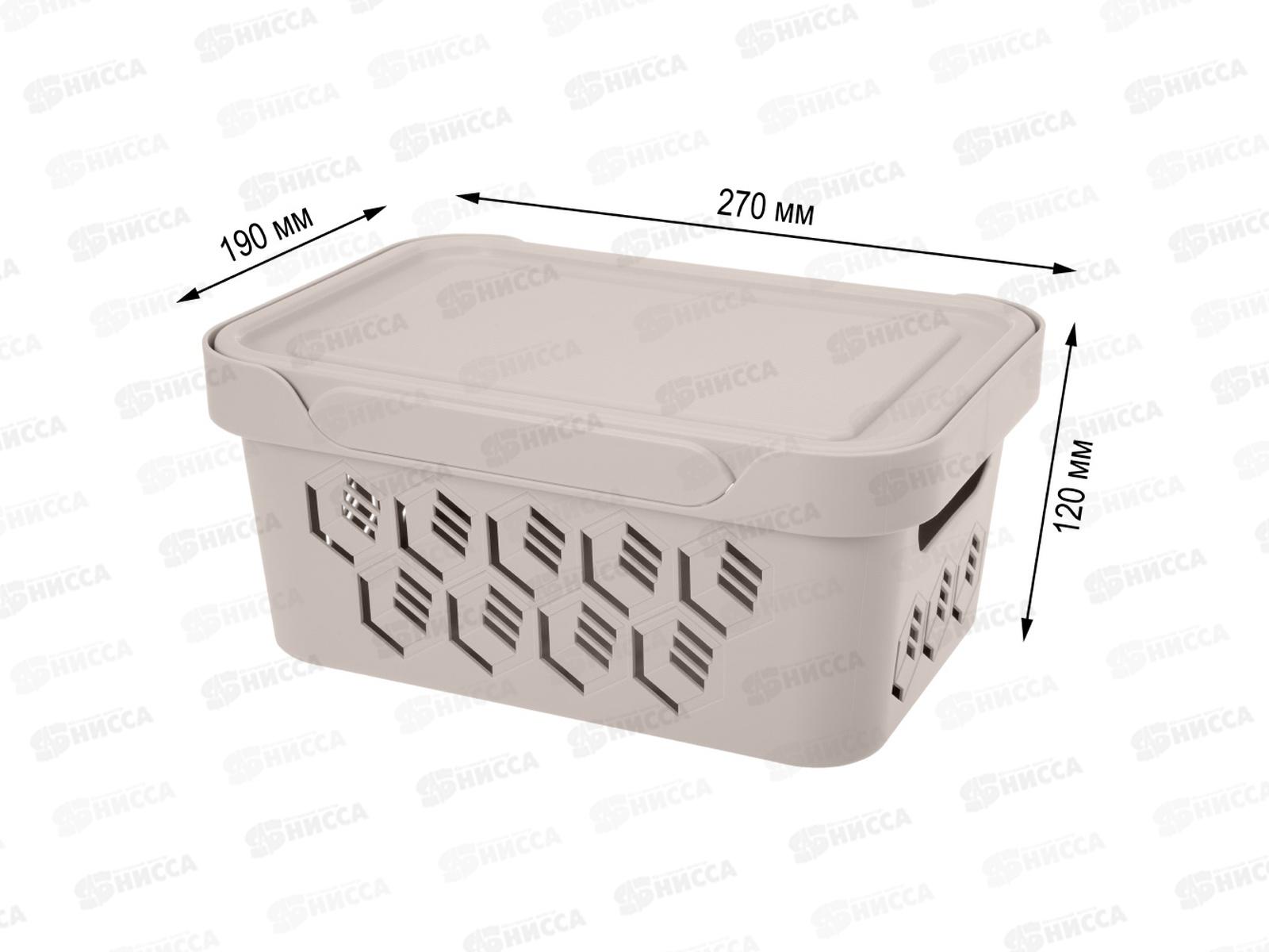 Ящик универсальный  4,6л &quotDELUXE&quot с крышкой  Светло-бежевый 433205534  БП