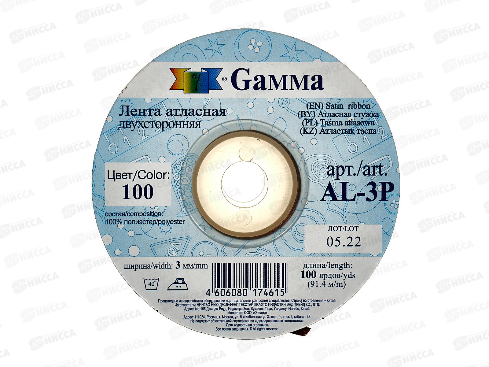 Лента атласная &quotGamma&quot  3мм (1/8&quot) №100 т.коричневый, двухстор. 91,4м