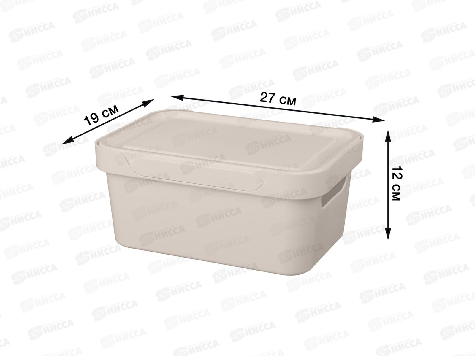 Ящик универсальный  4,6л &quotLUXE&quot с крышкой  Светло-бежевый 433205434  БП